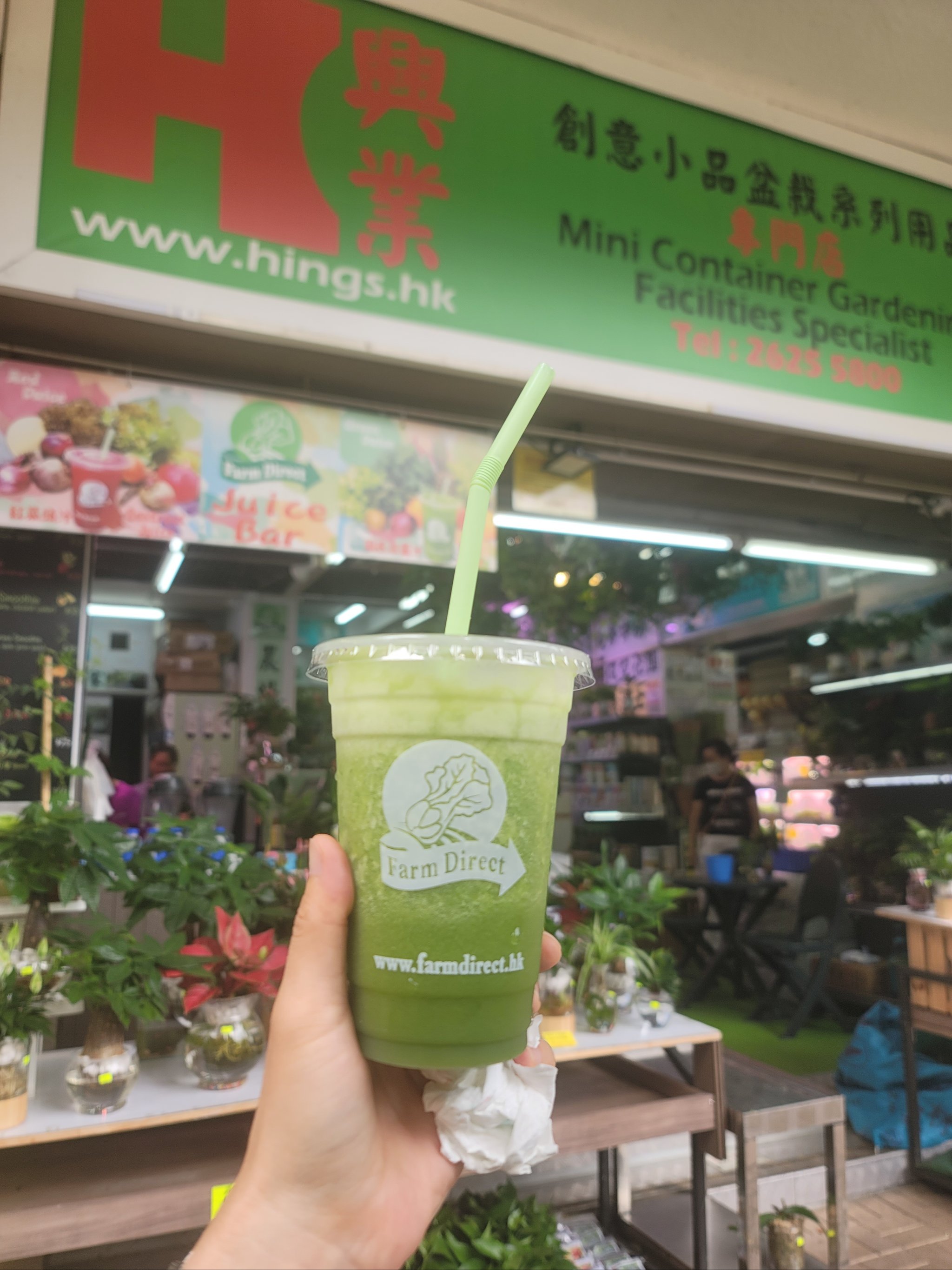 旺角花街(坚基·沁园和府店)