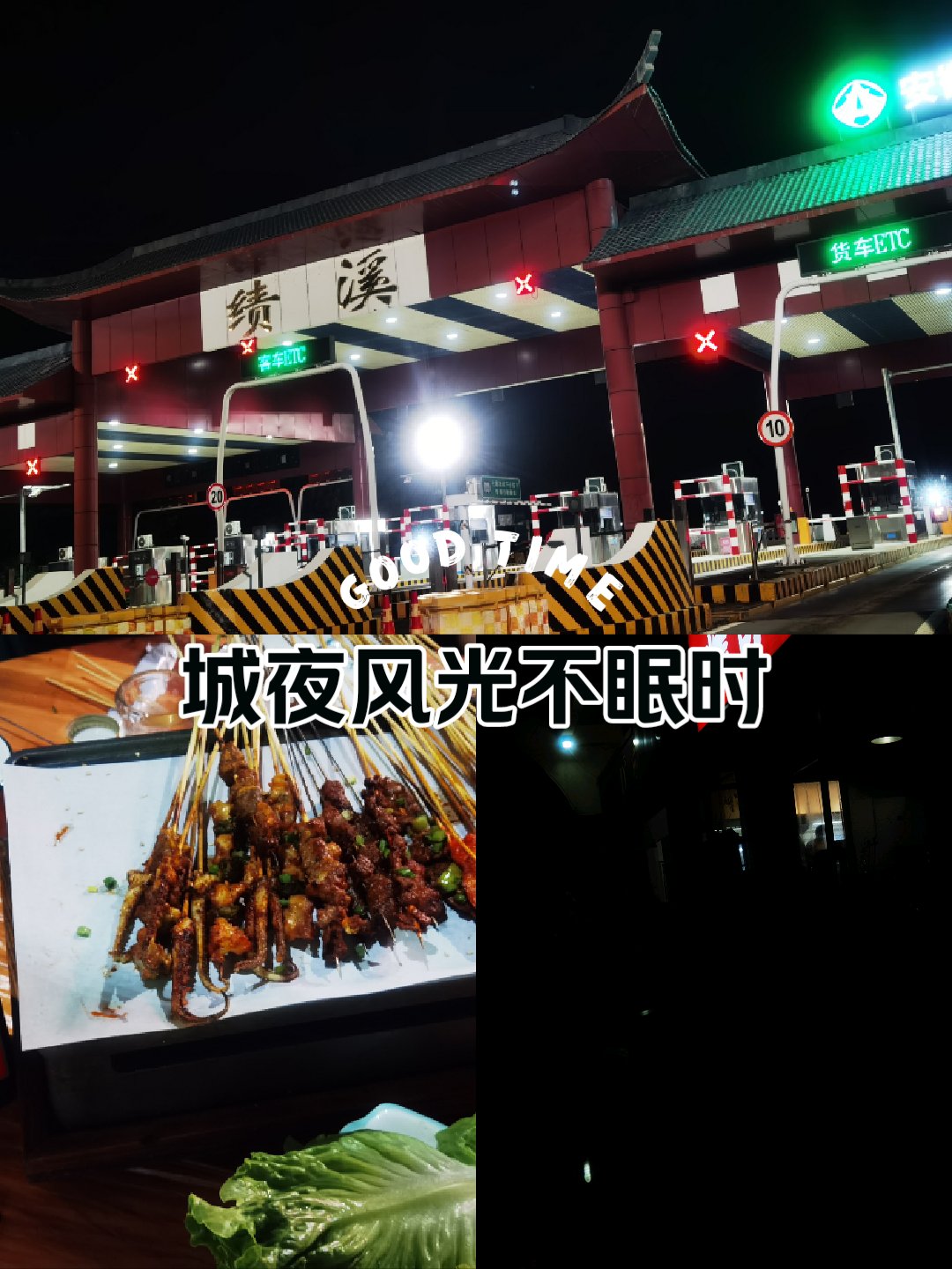 烤司令(新城景苑店)