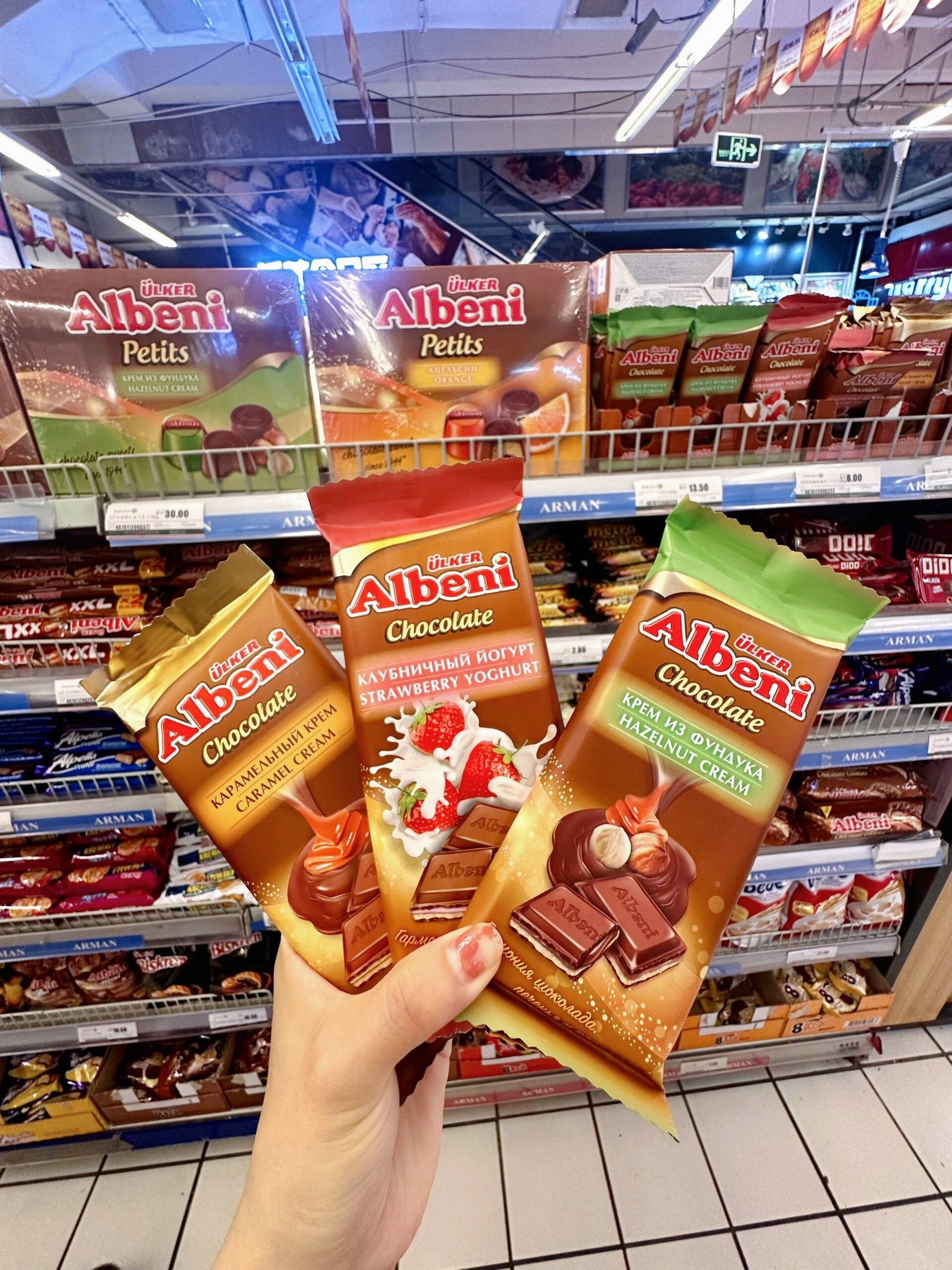 阿尔曼超市(幸福路店)