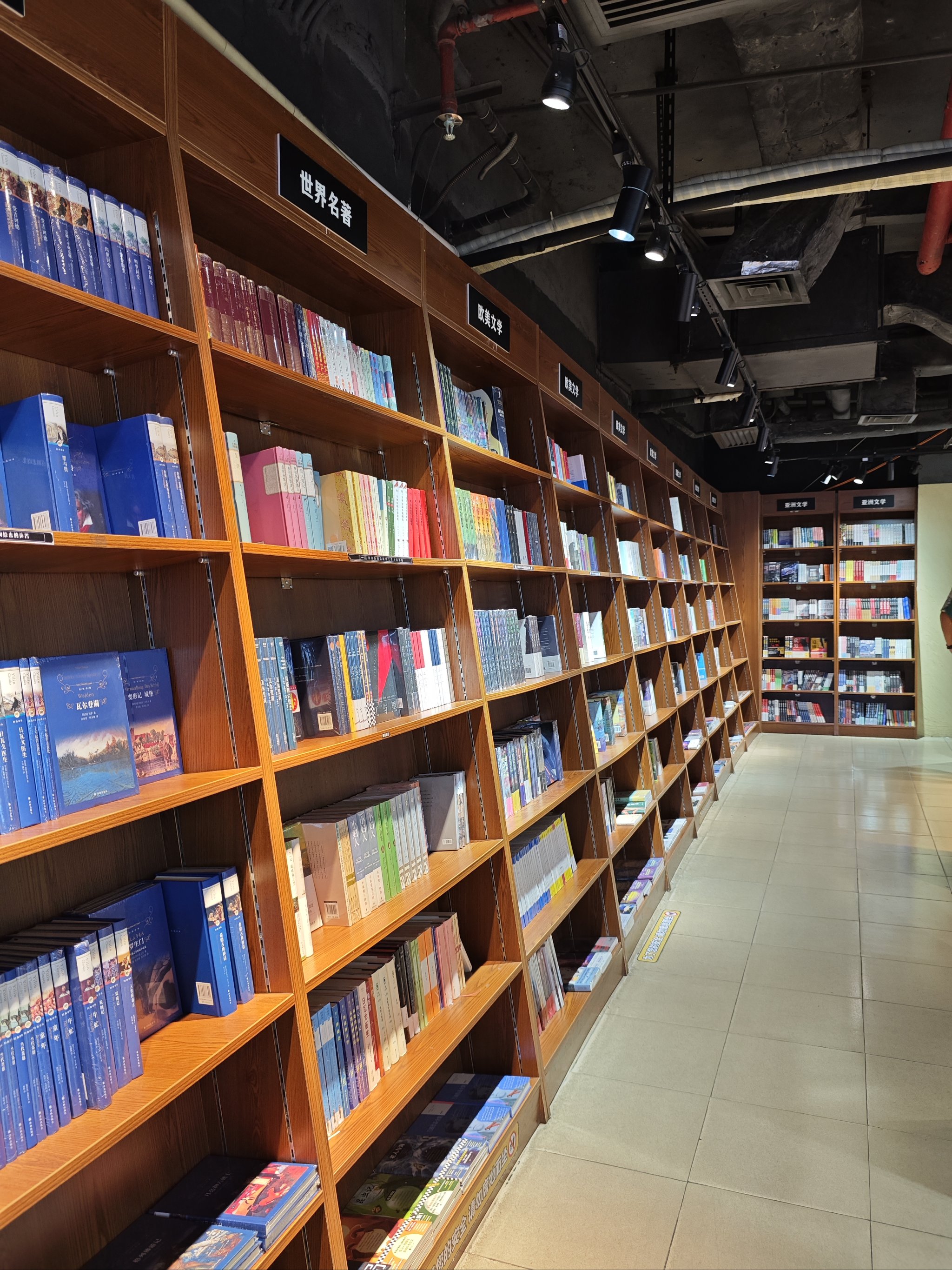顺德购书中心(大良桥珠店)