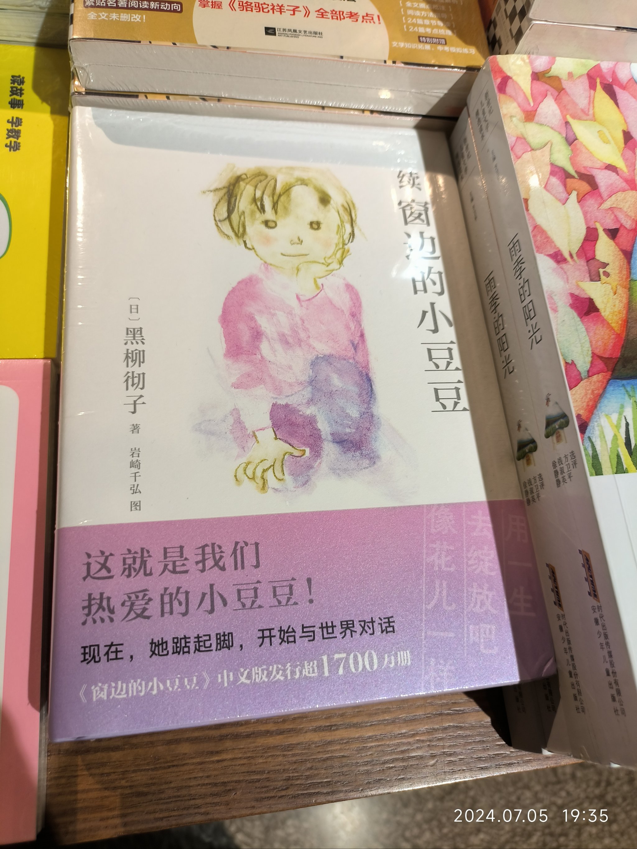 24小时智能书屋
