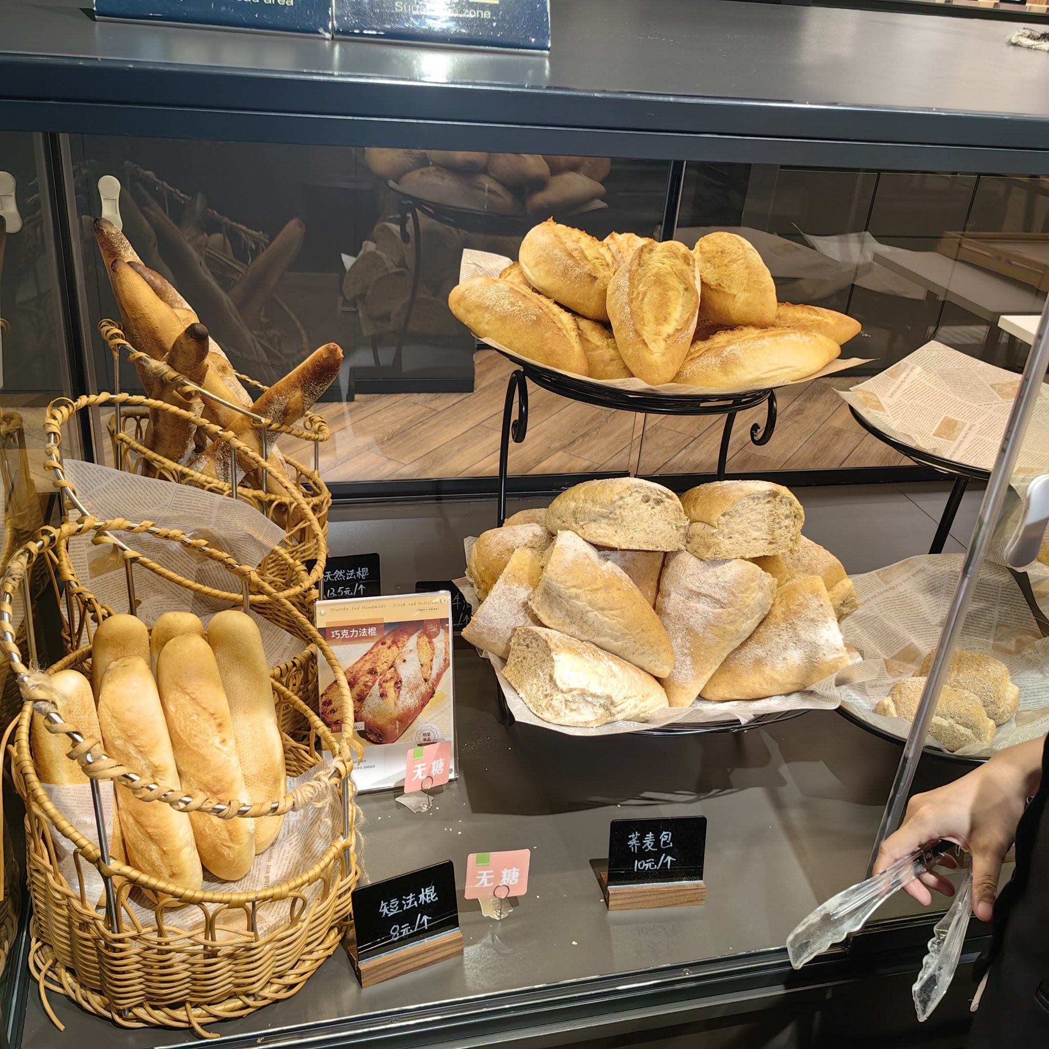 好百客食品馆(远大购物中心南岗店)