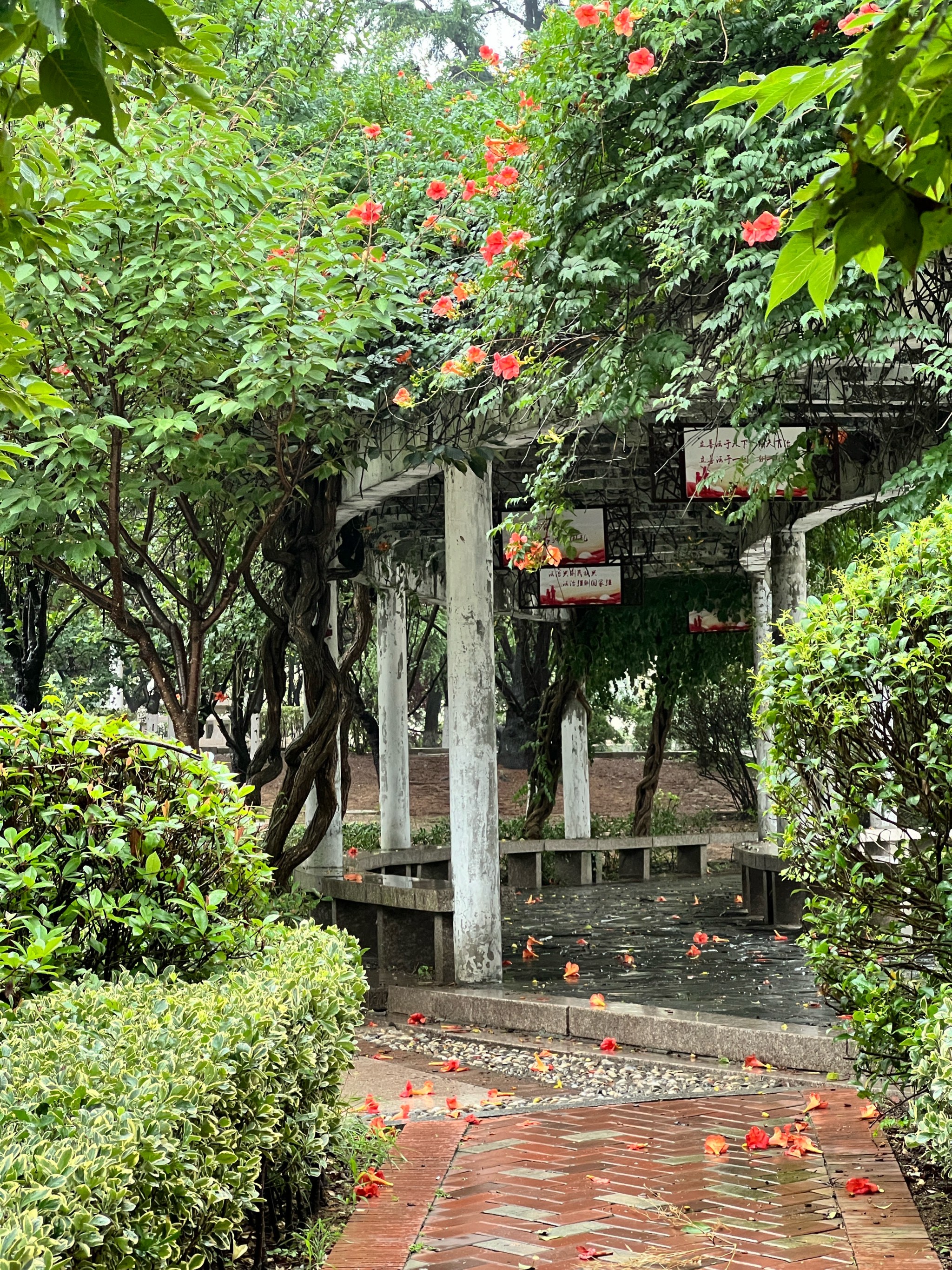 法治文化主题公园