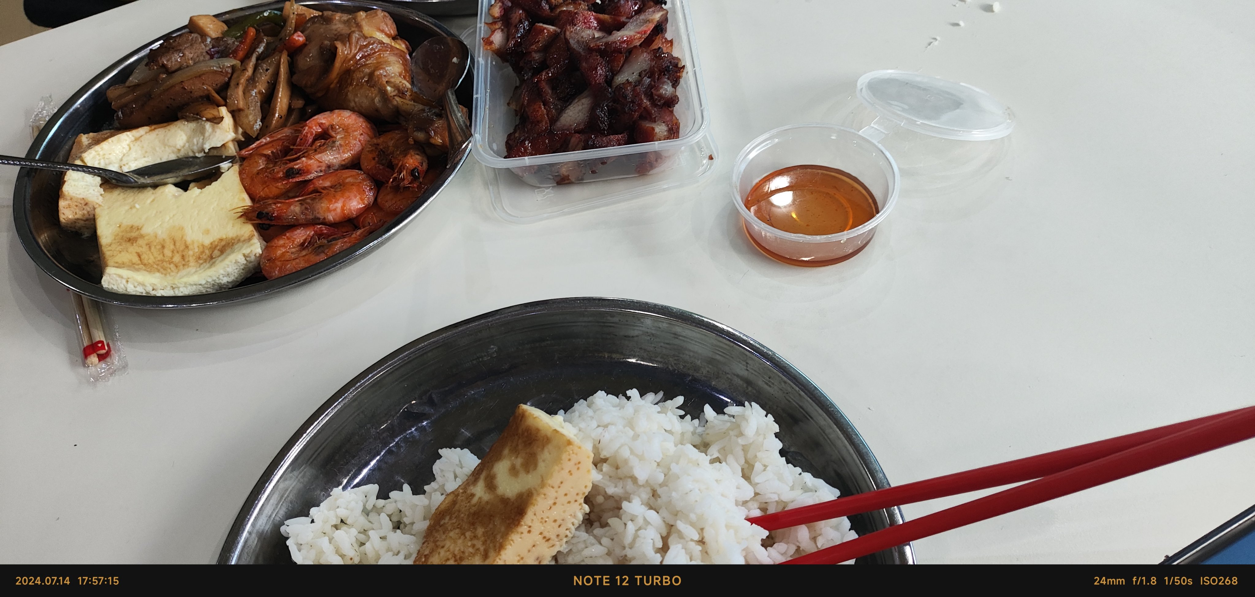 萍记烧味(福华店)