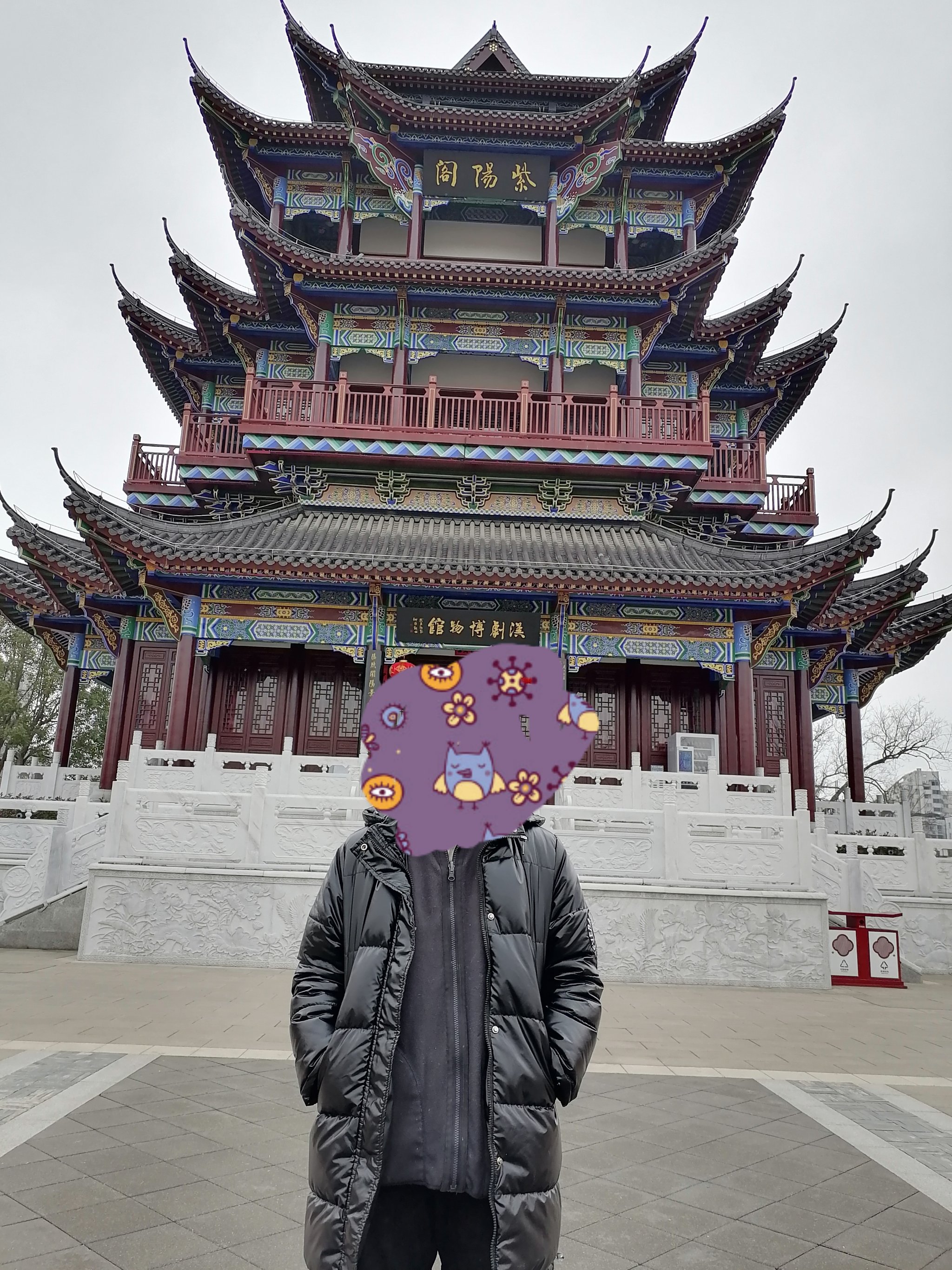 紫阳汉剧博物馆