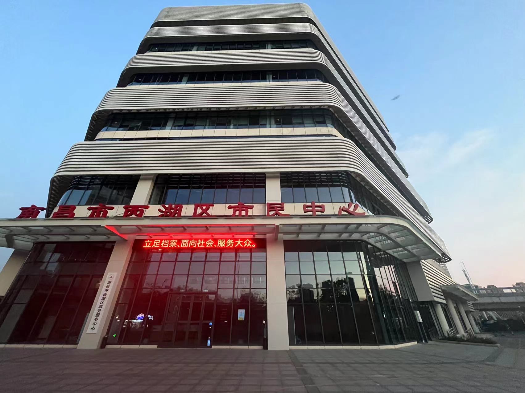 南昌市市民中心