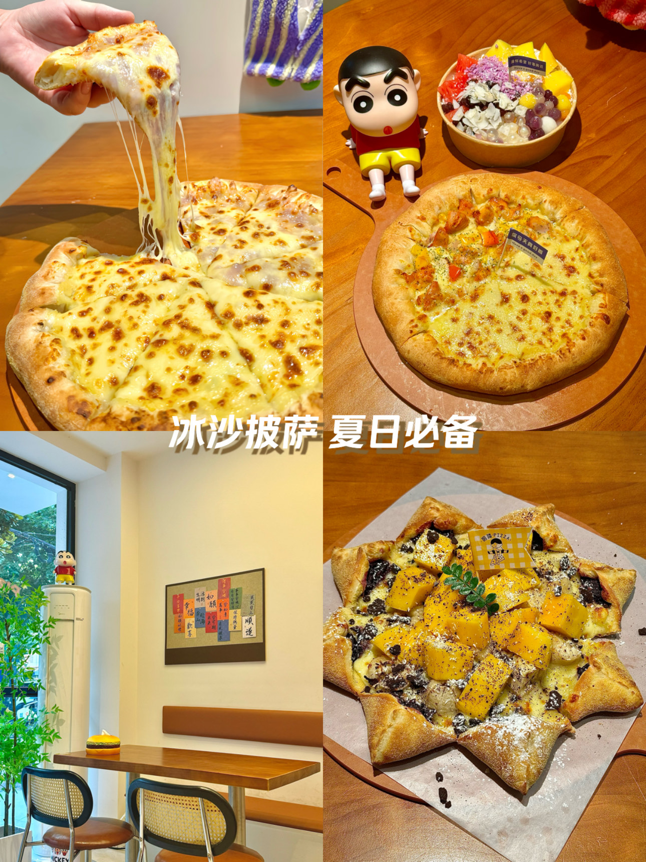 哈喽披萨(古城路店)