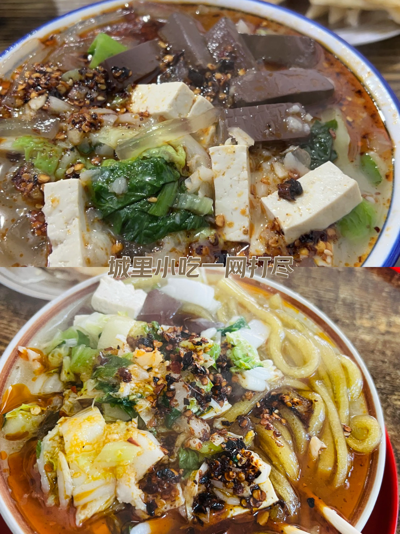 申记扁粉菜(万达直营店)