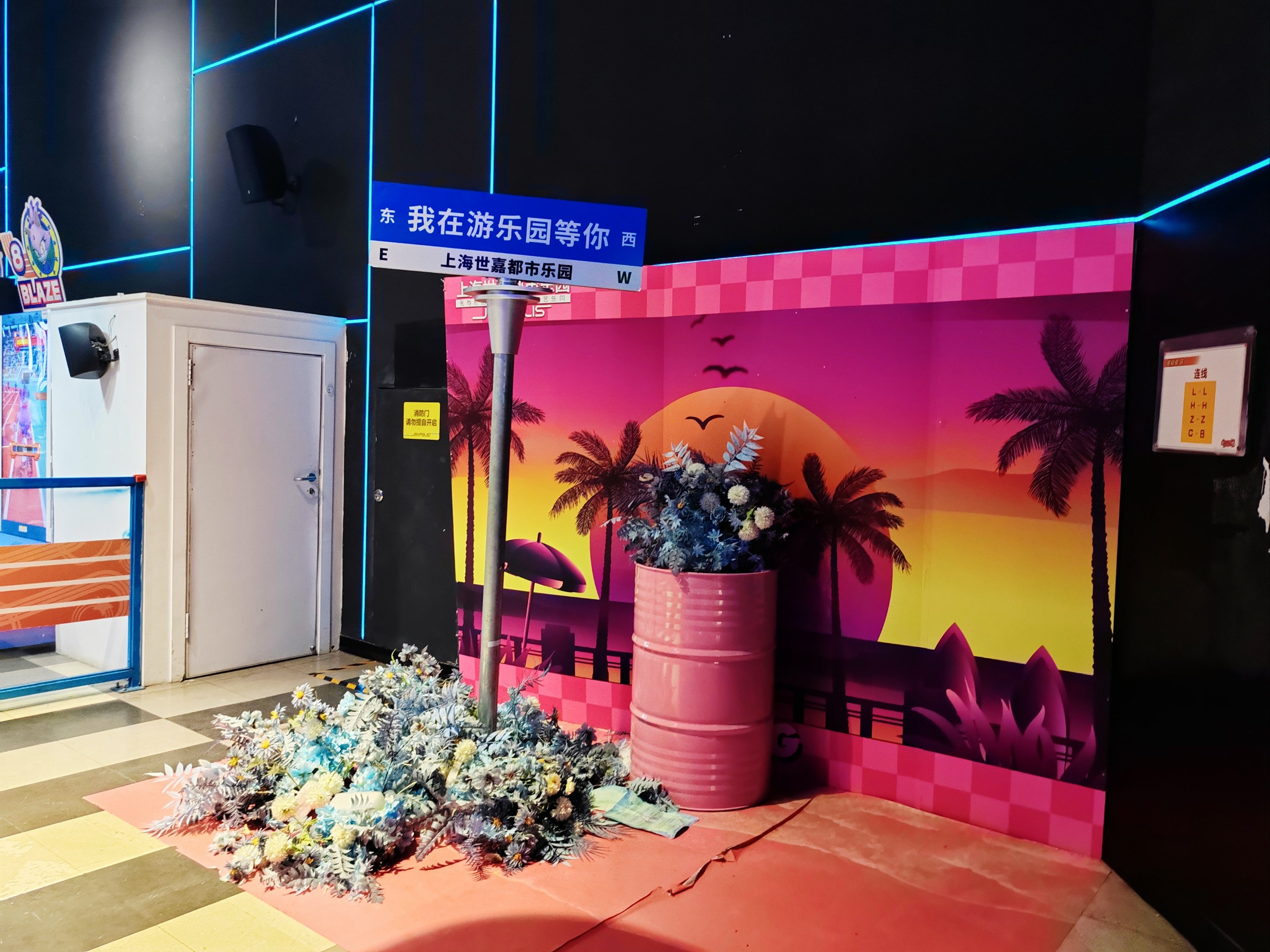大型室内游乐场(大信·新都汇118广场店)