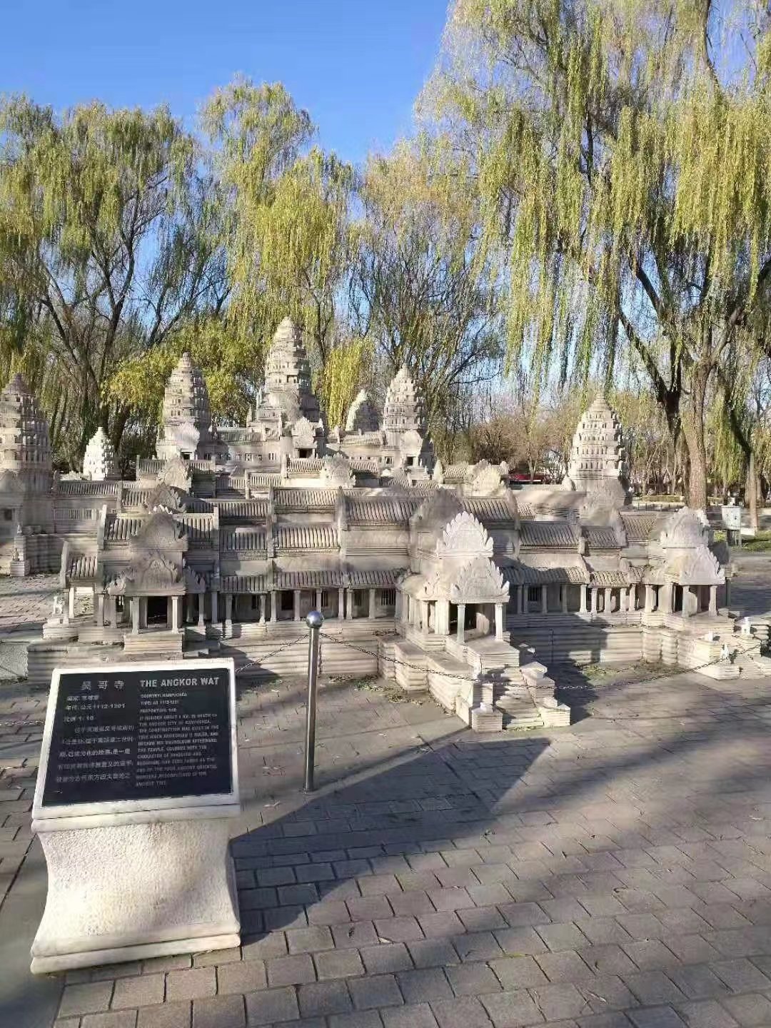 新天地公园