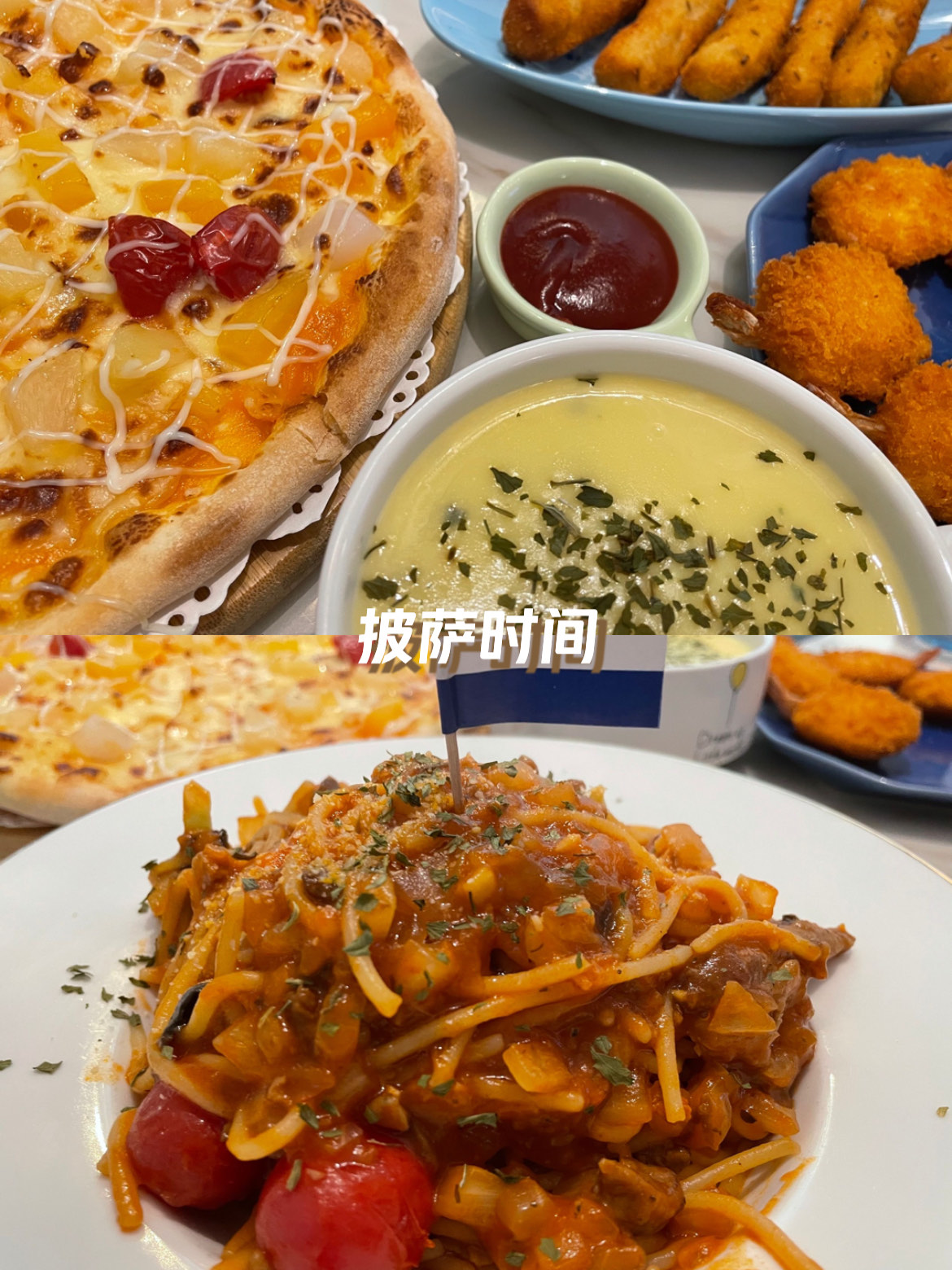 月半披萨(深港明珠店)