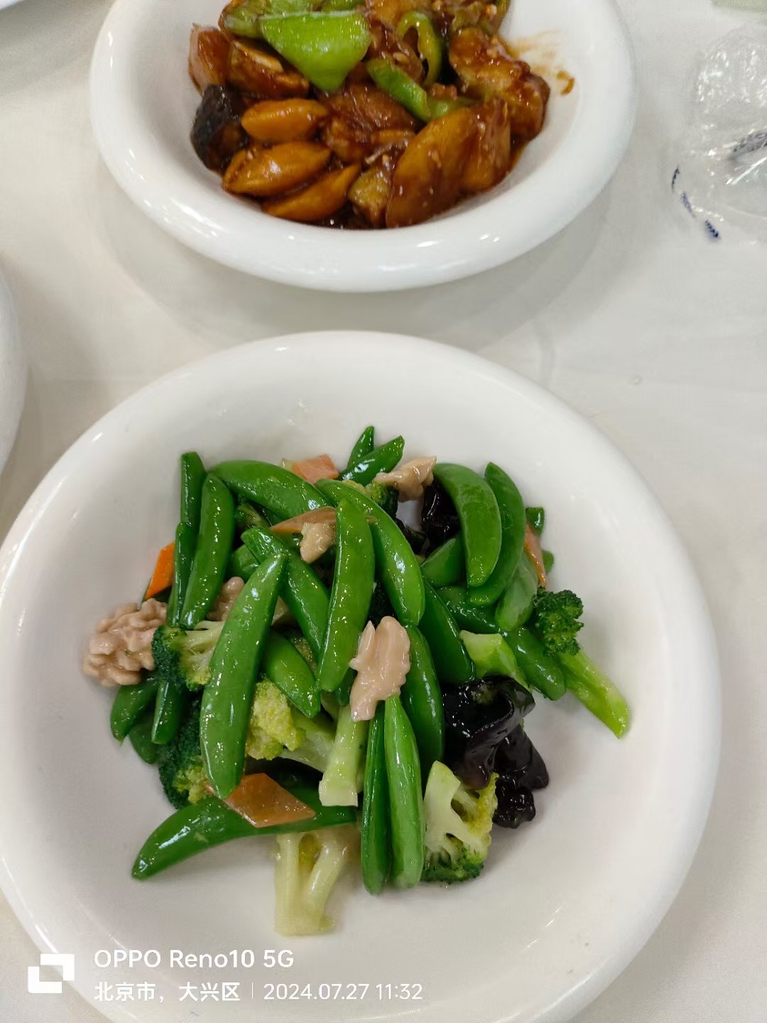 红星农场