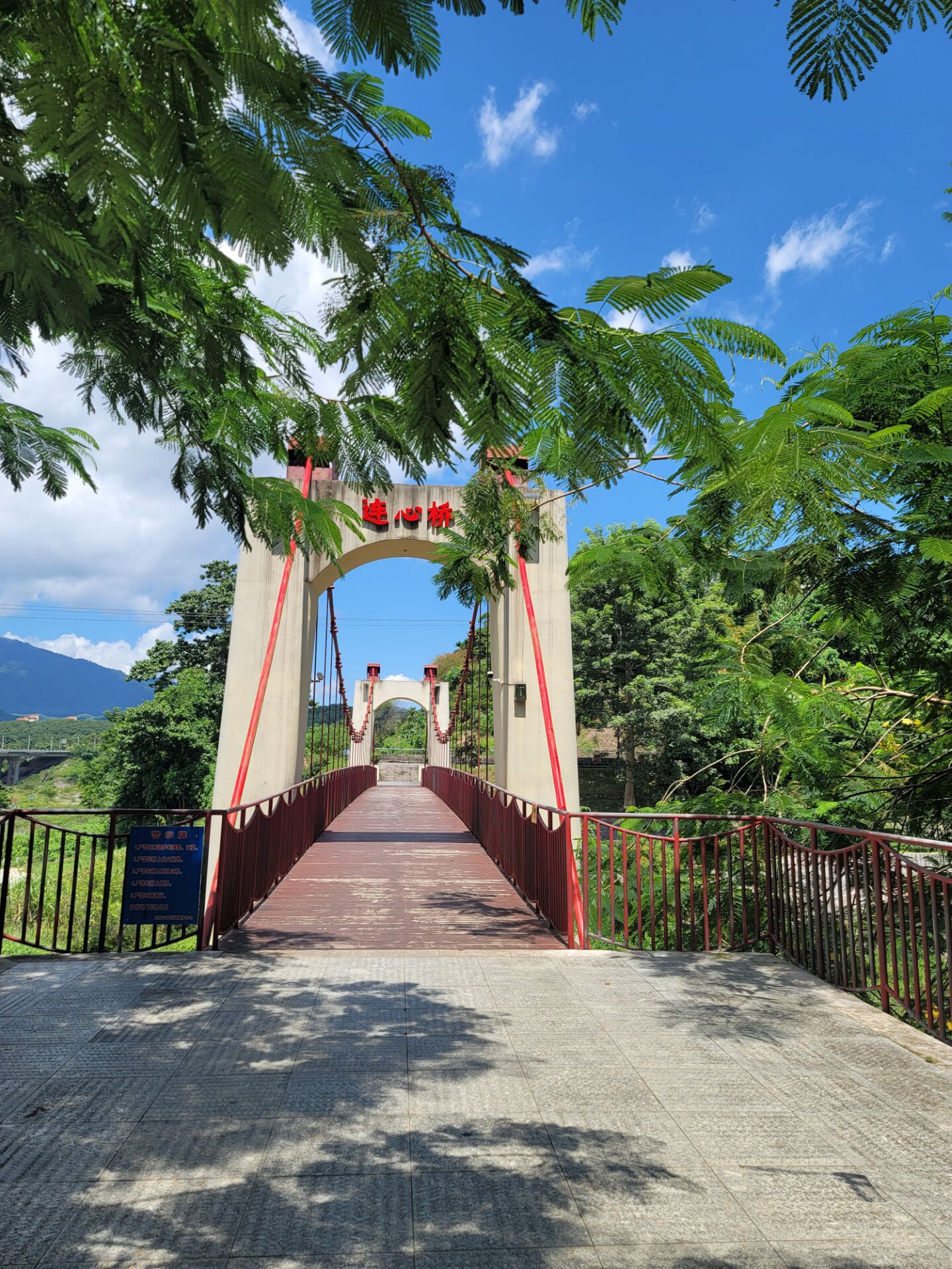 小岛公园