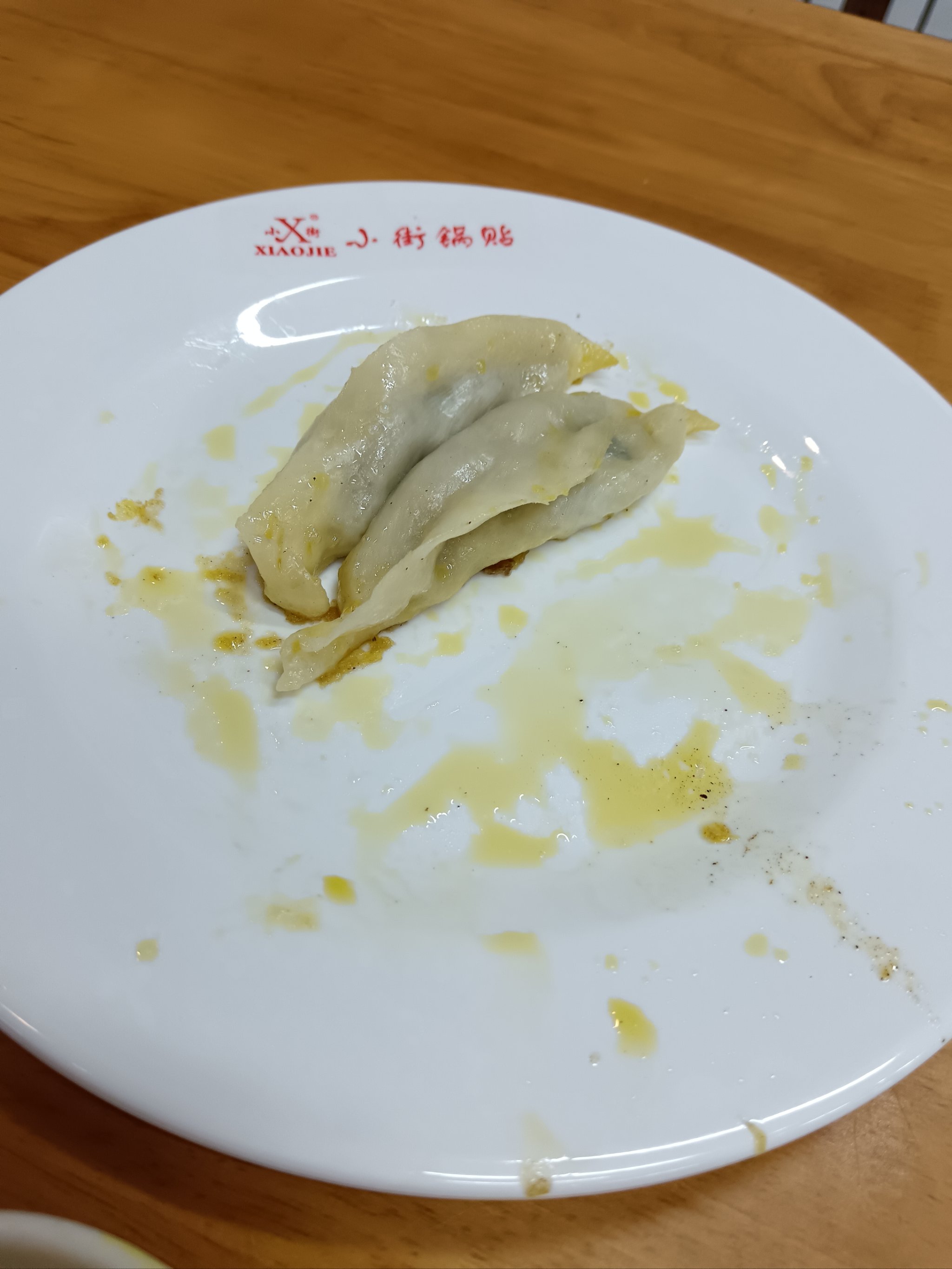 房地产大厦