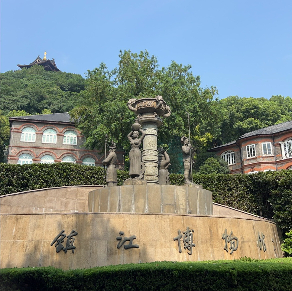 中山