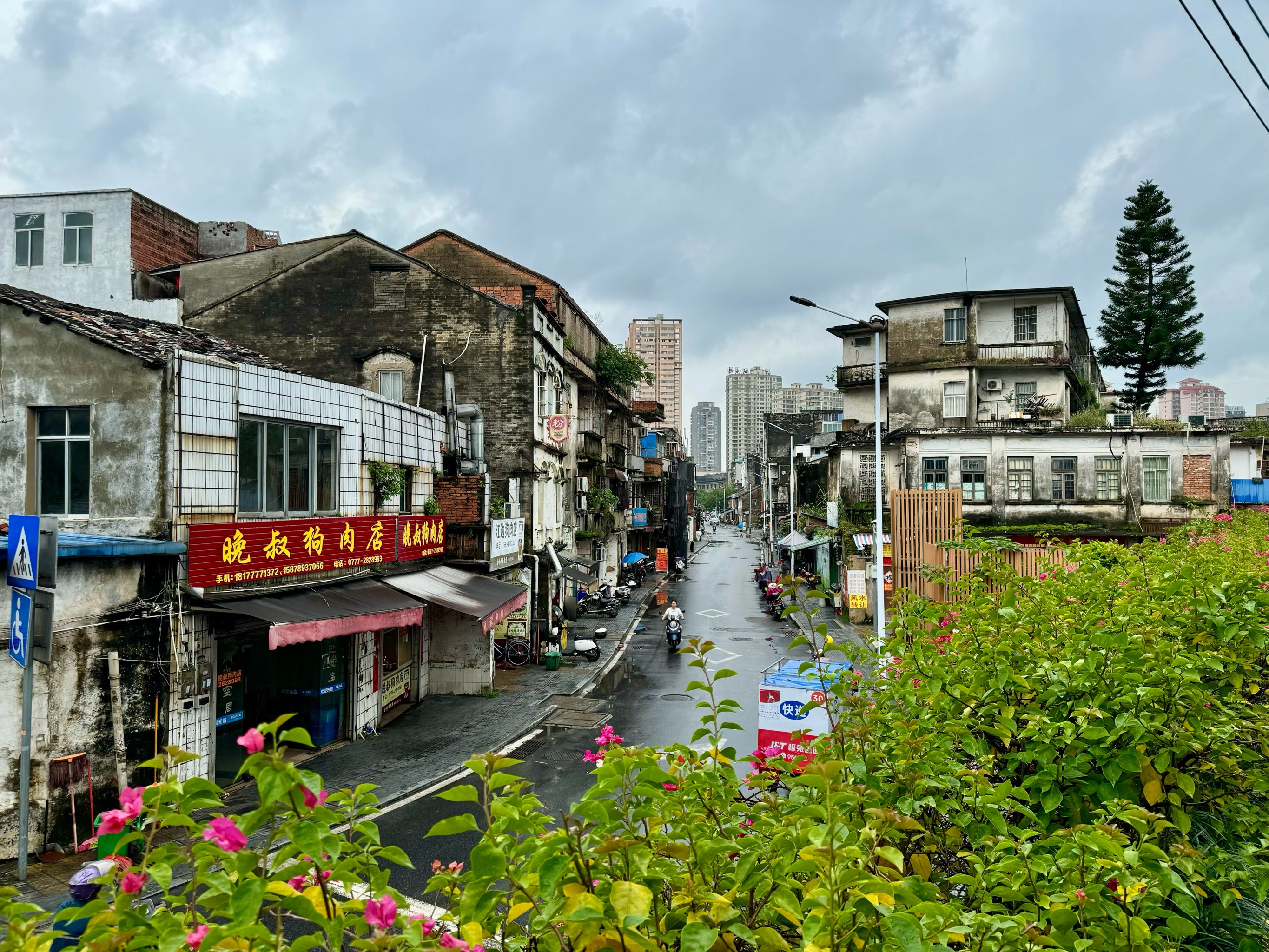钦州老街区