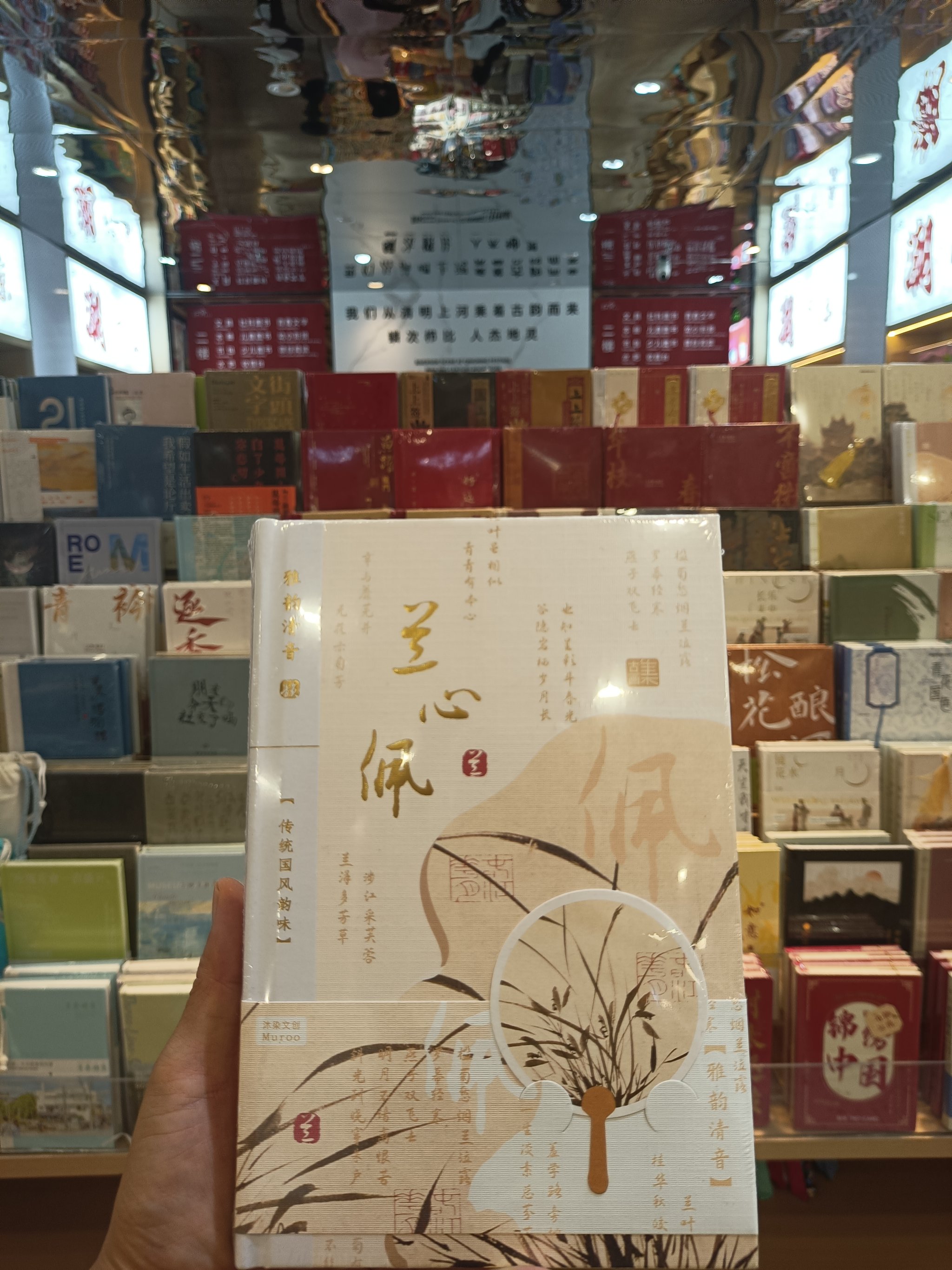 汴京书局