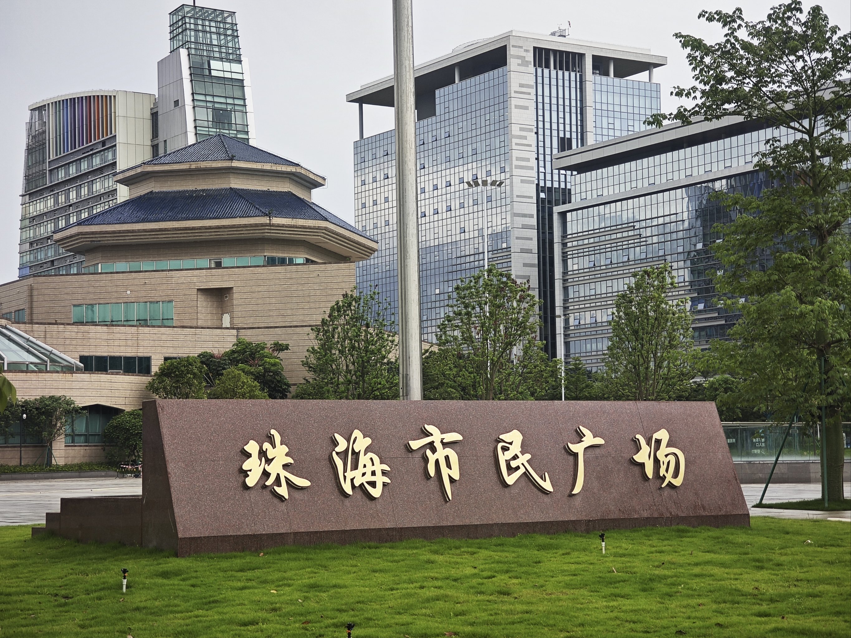珠海援建汶川纪念园