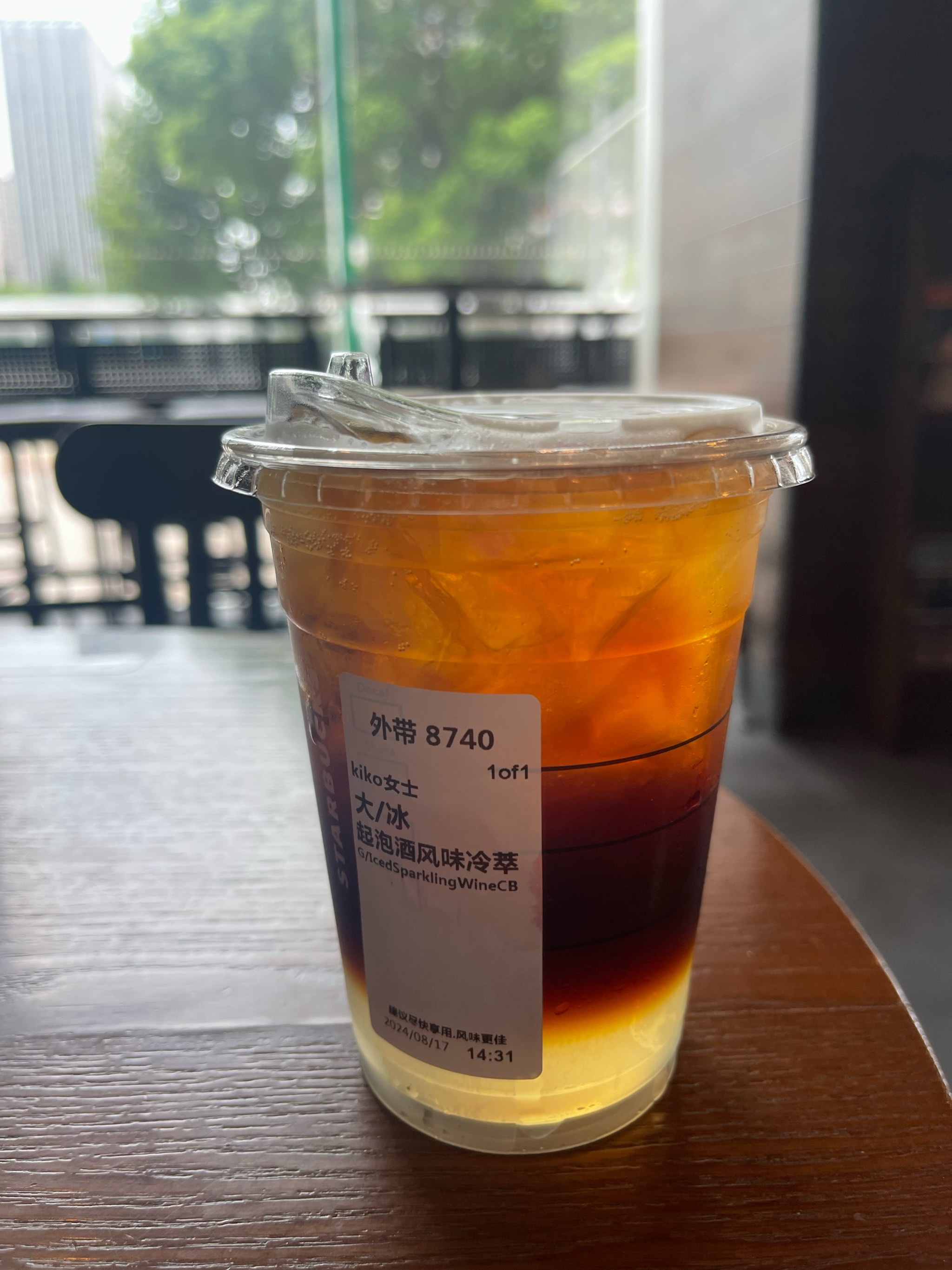 羊村