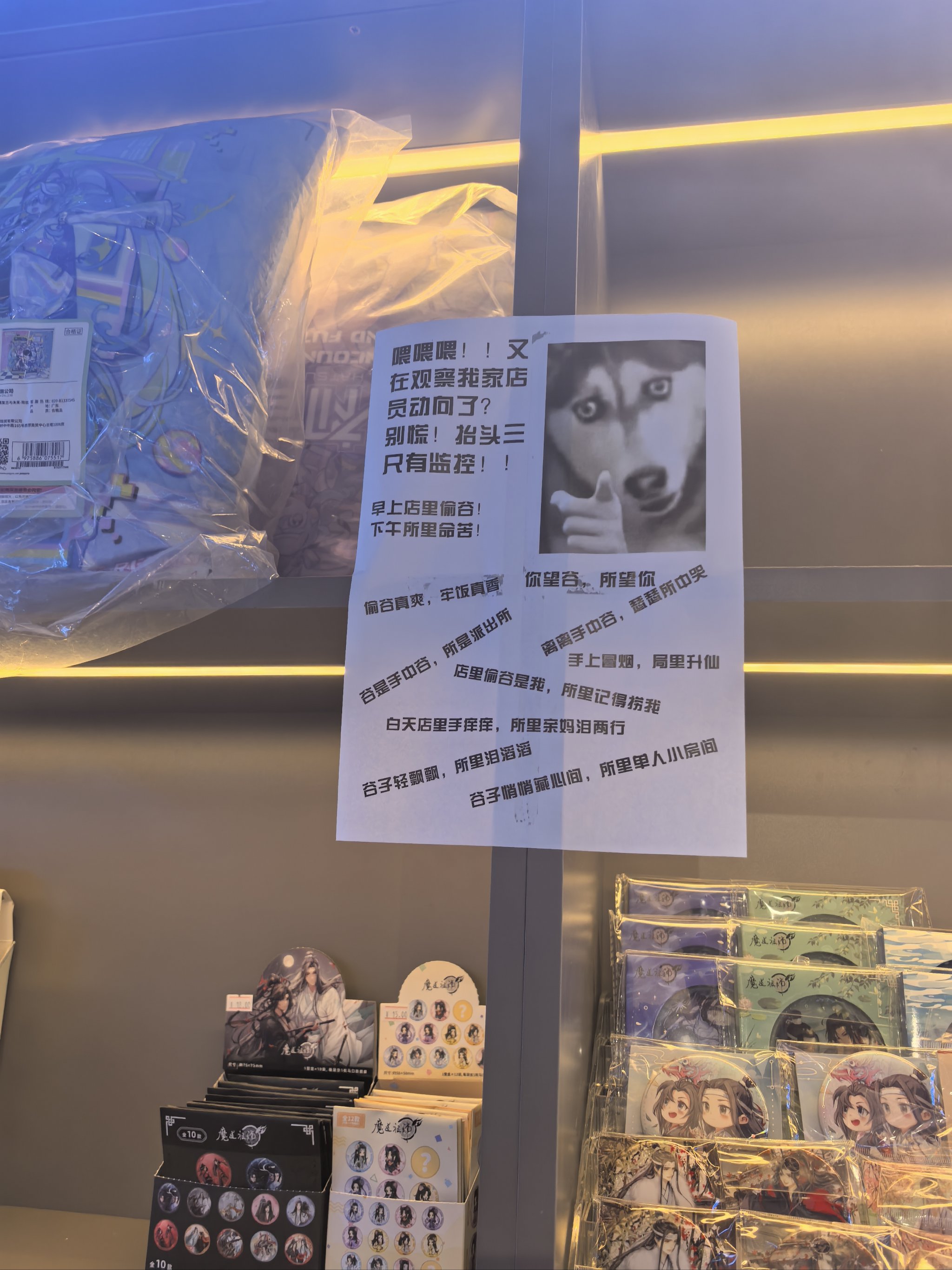 房源(华凤大道店)