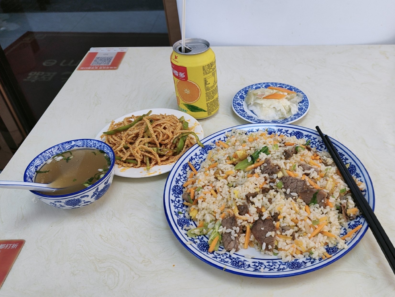 清真韩记牛肉面