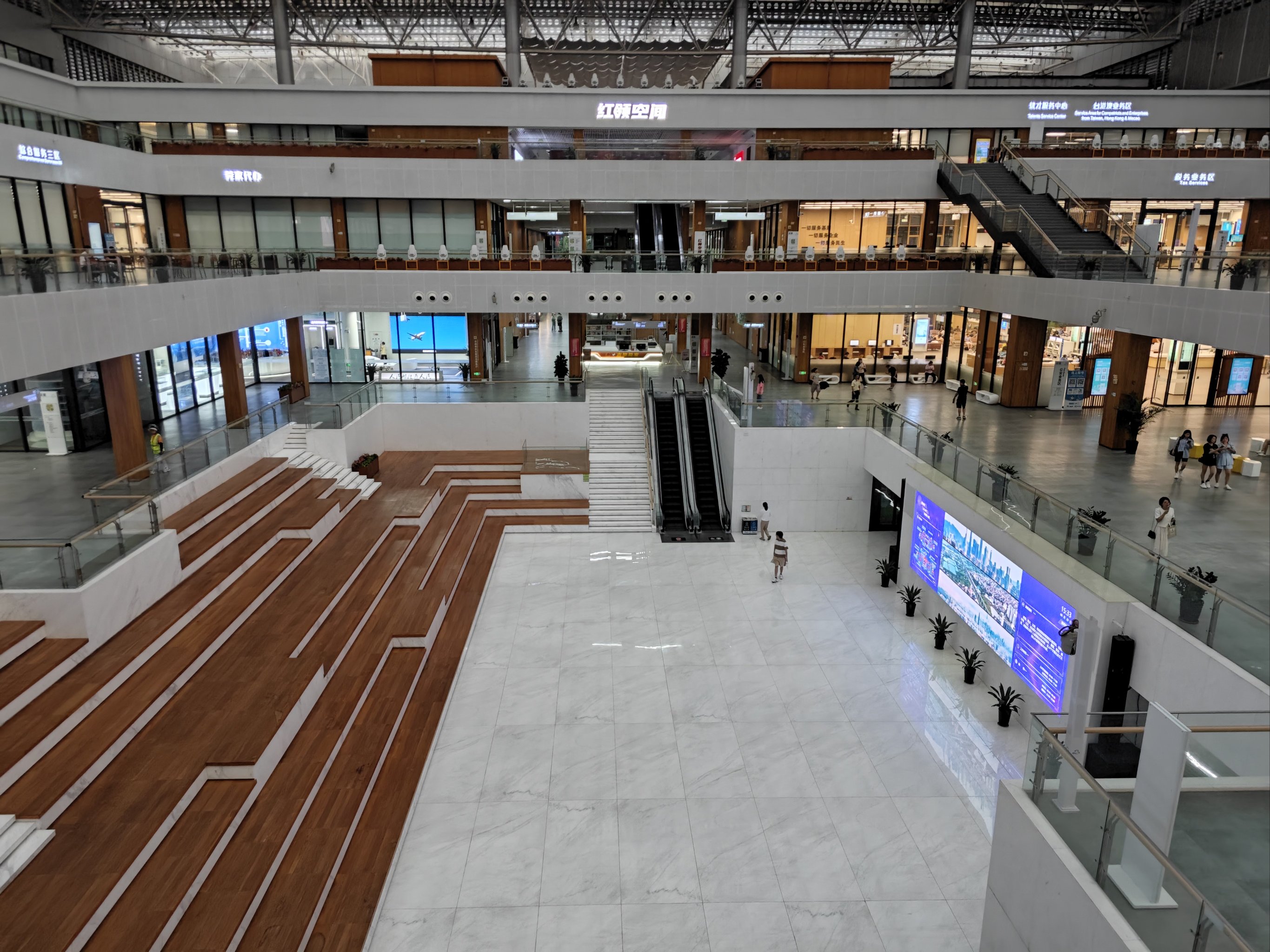 东莞市民服务中心