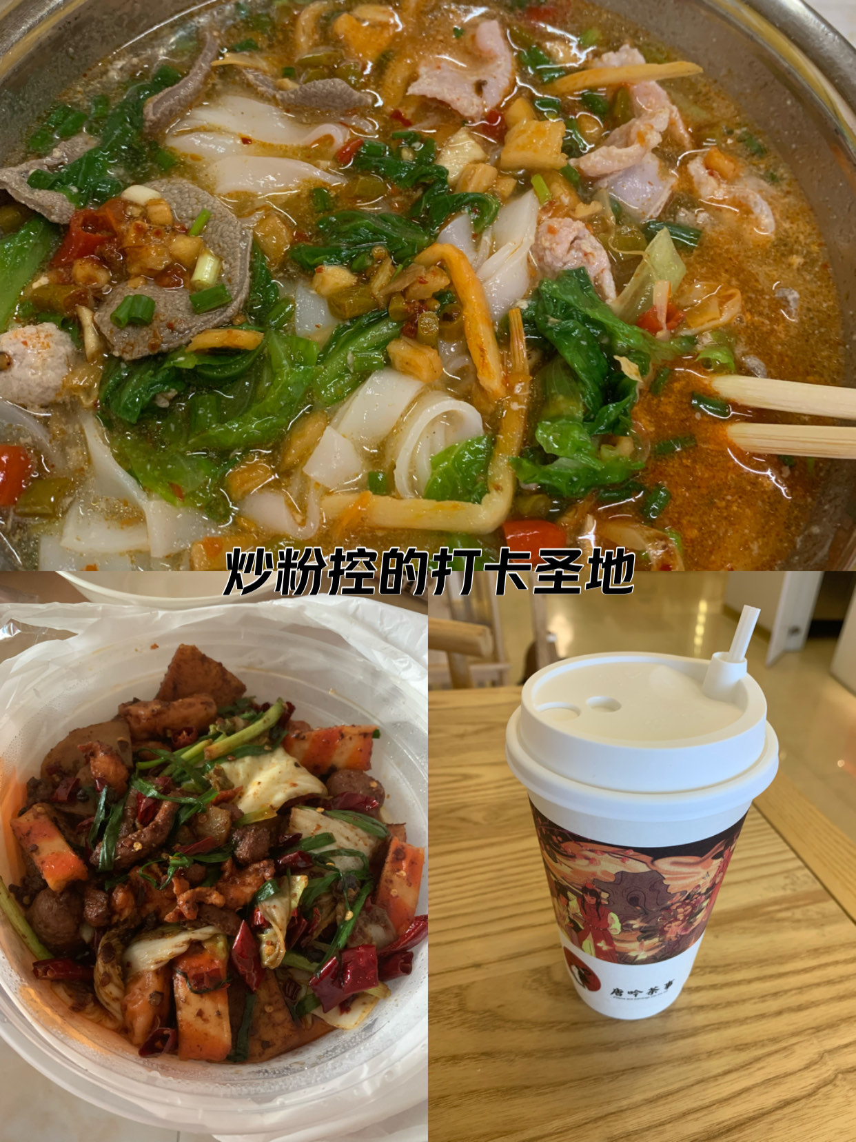 杀猪佬餐厅