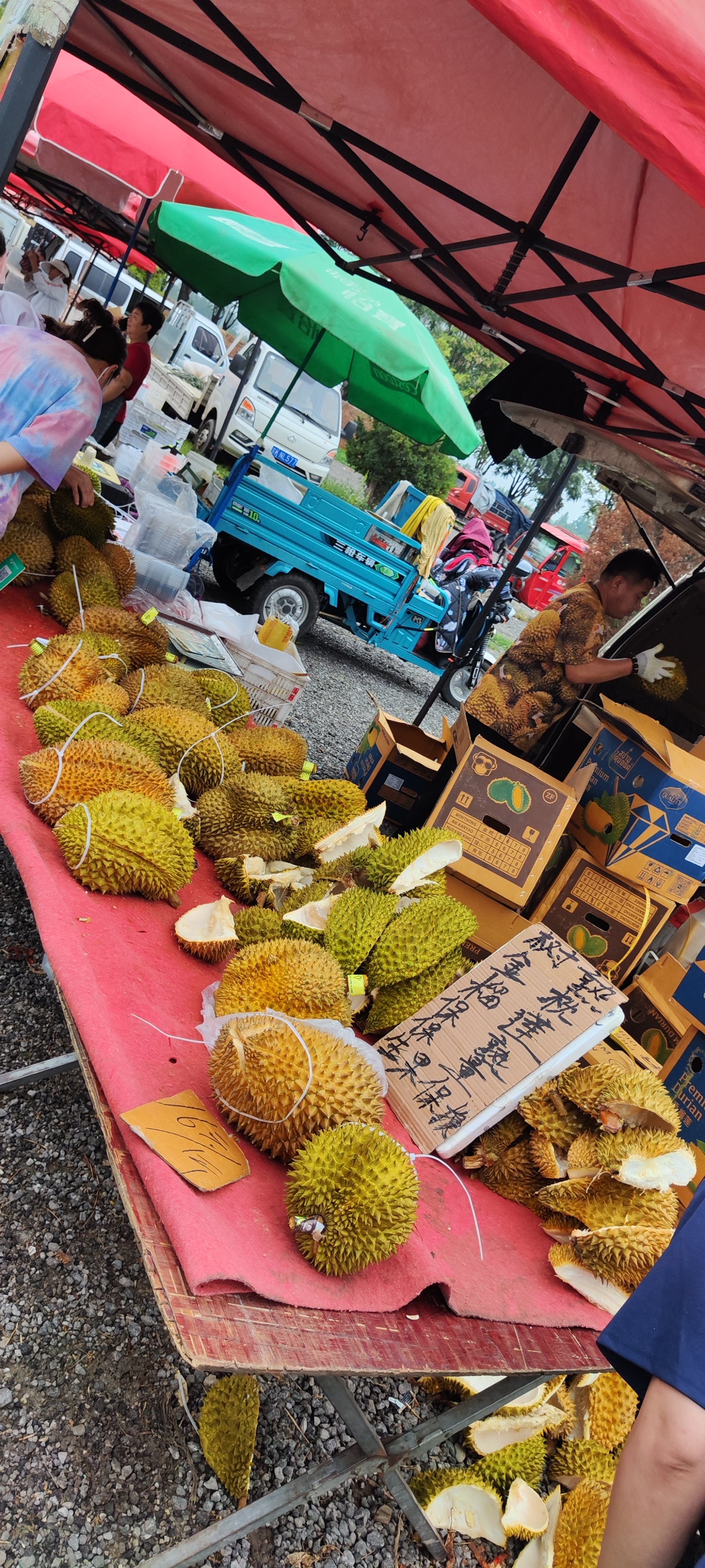 永乐店镇