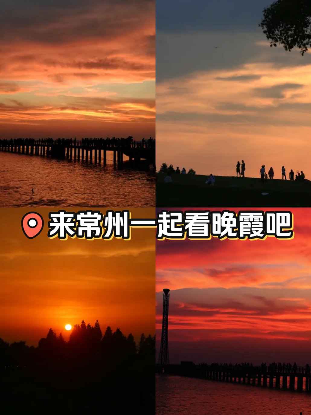 常州西太湖