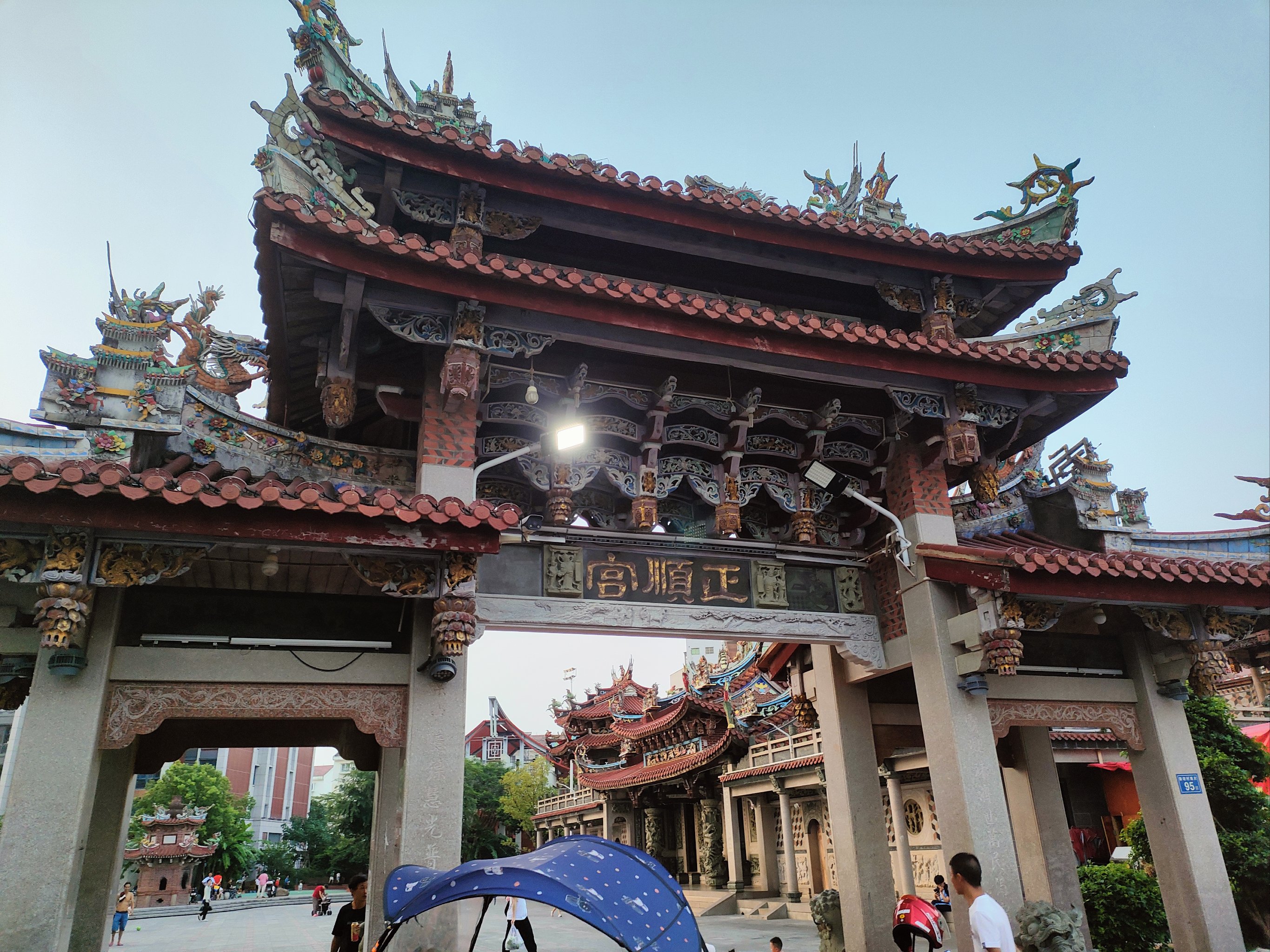 正顺全羊火锅烧烤