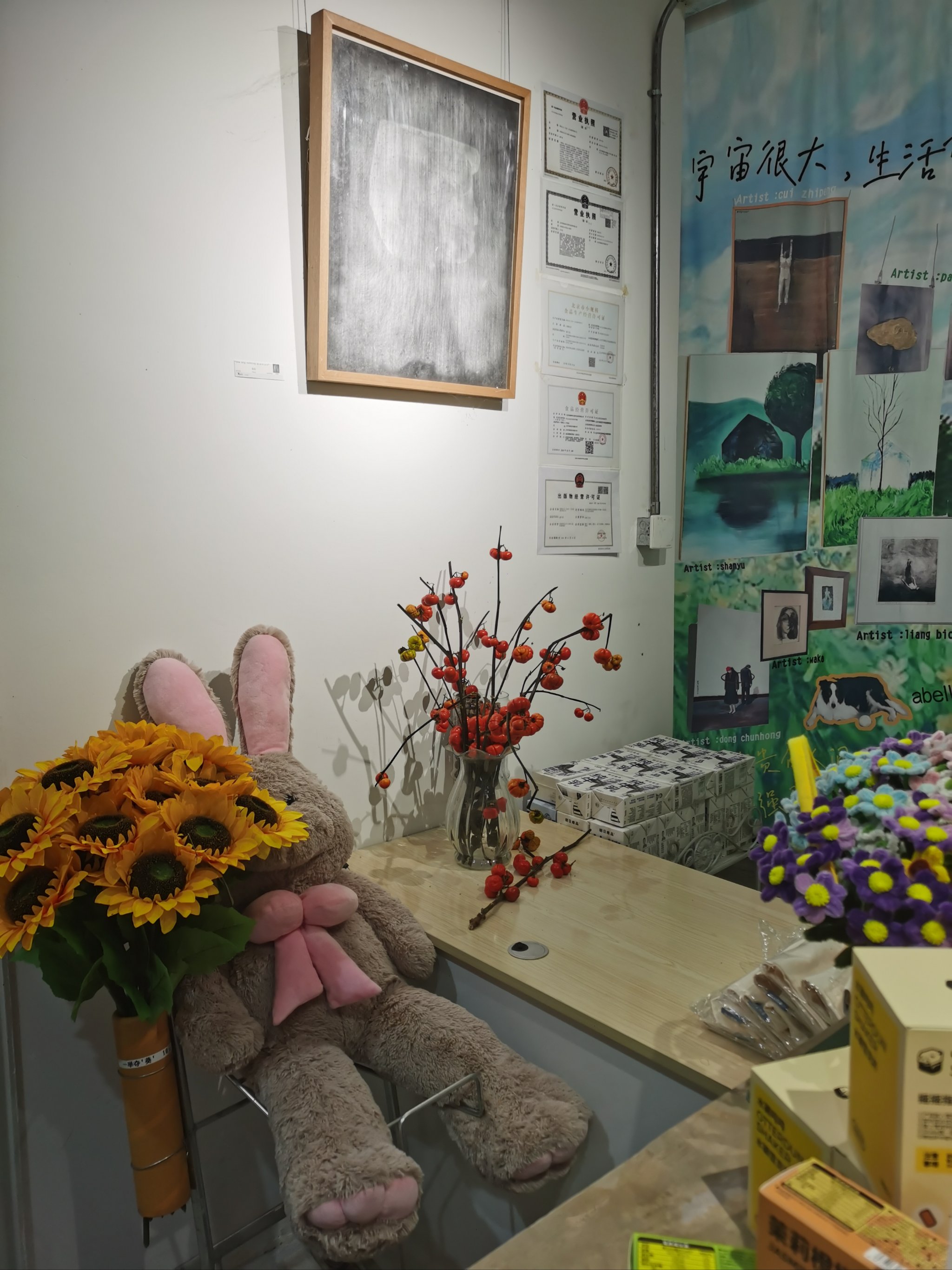 奥森书局竹林总店(阅读公元)