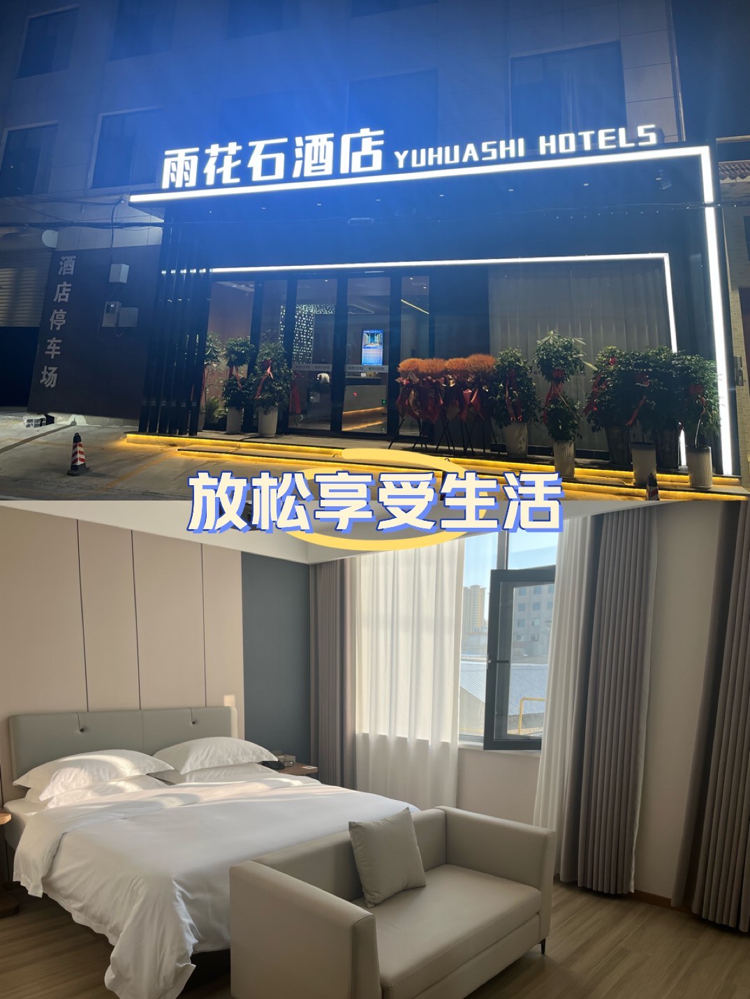 禹都市场(综合市场)