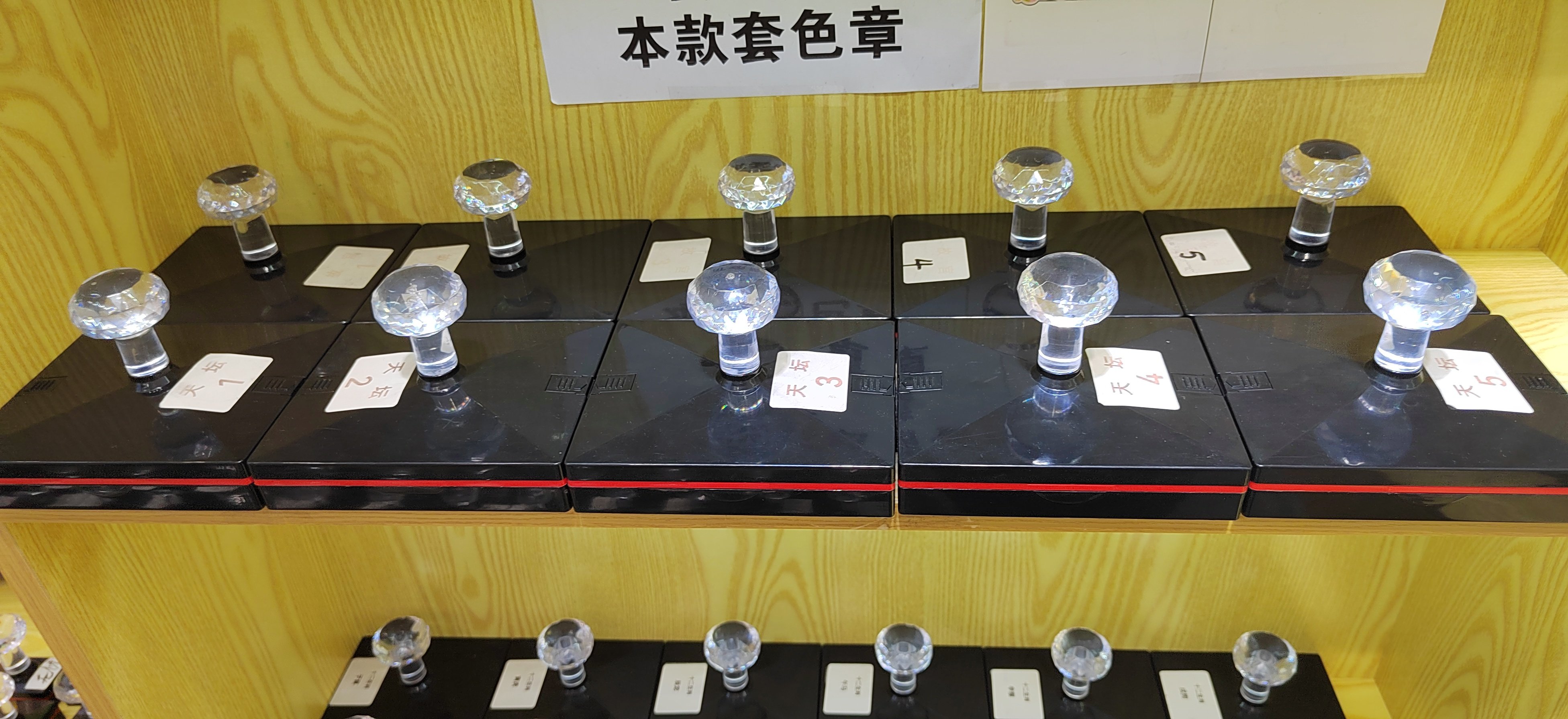 北京集章文化中心