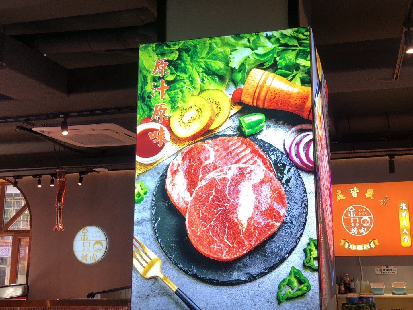 七禧齐齐哈尔烤肉(长青一区店)