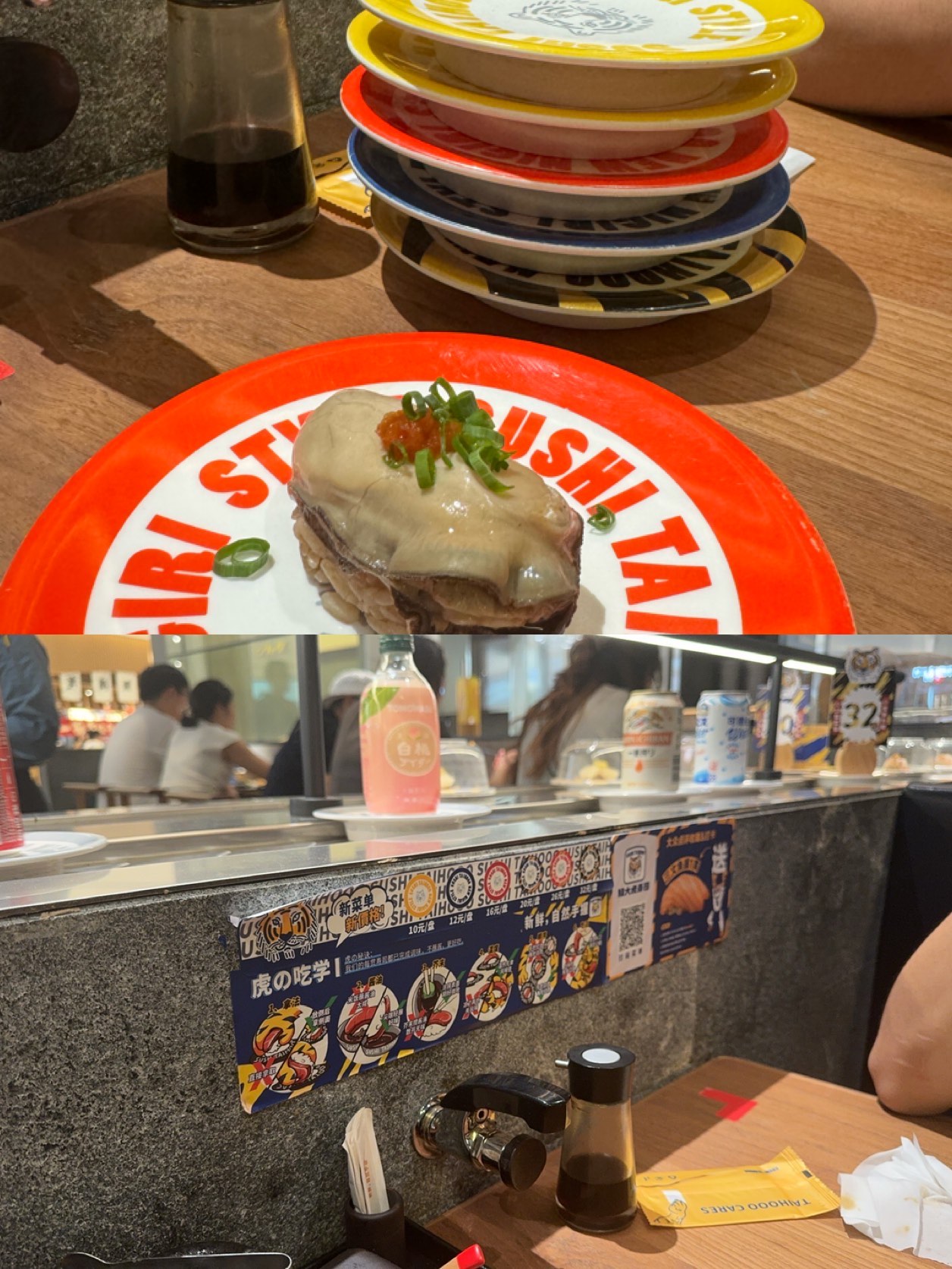多座寿司食堂(雪象店)