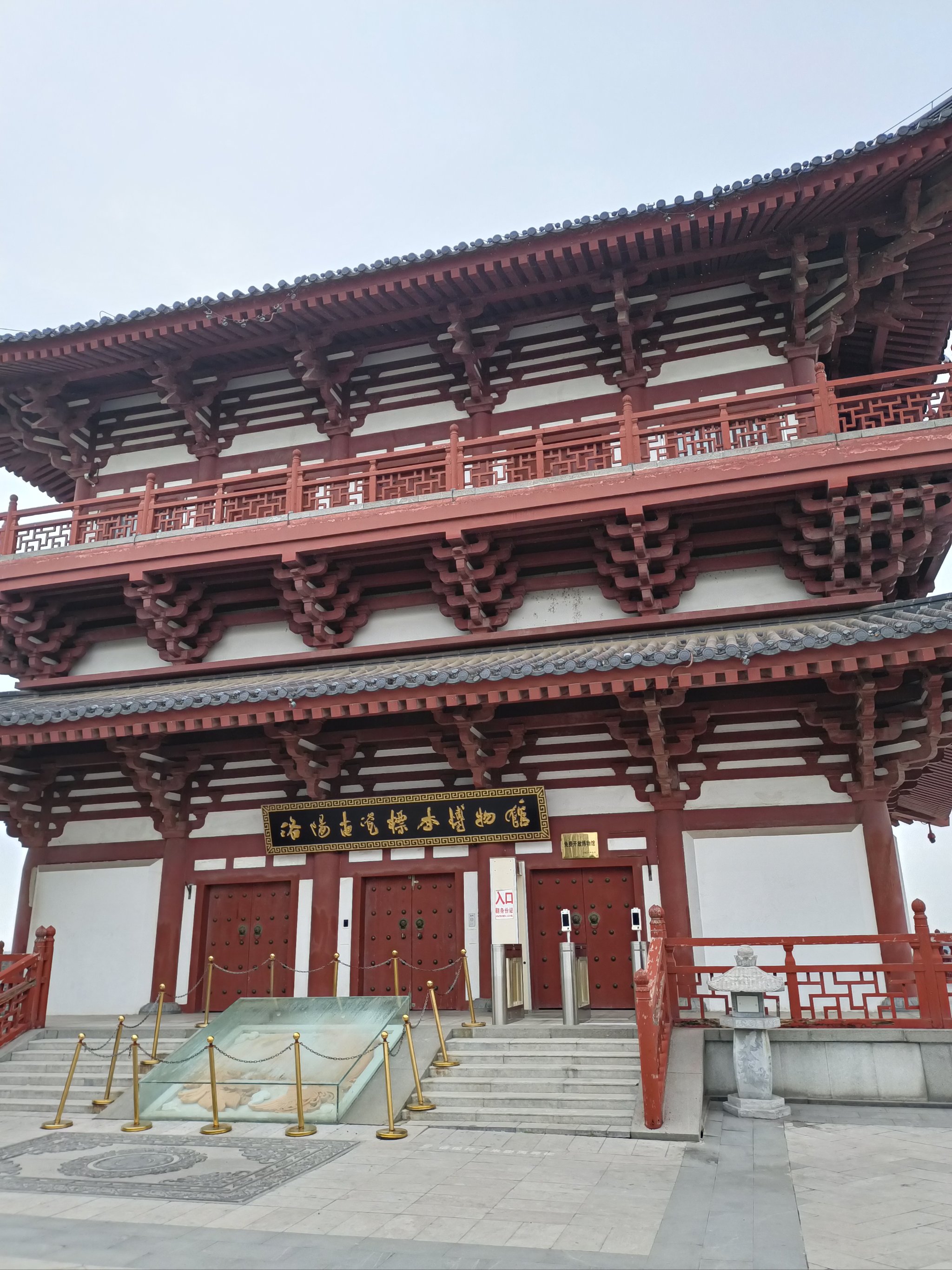 洛阳古瓷标本博物馆