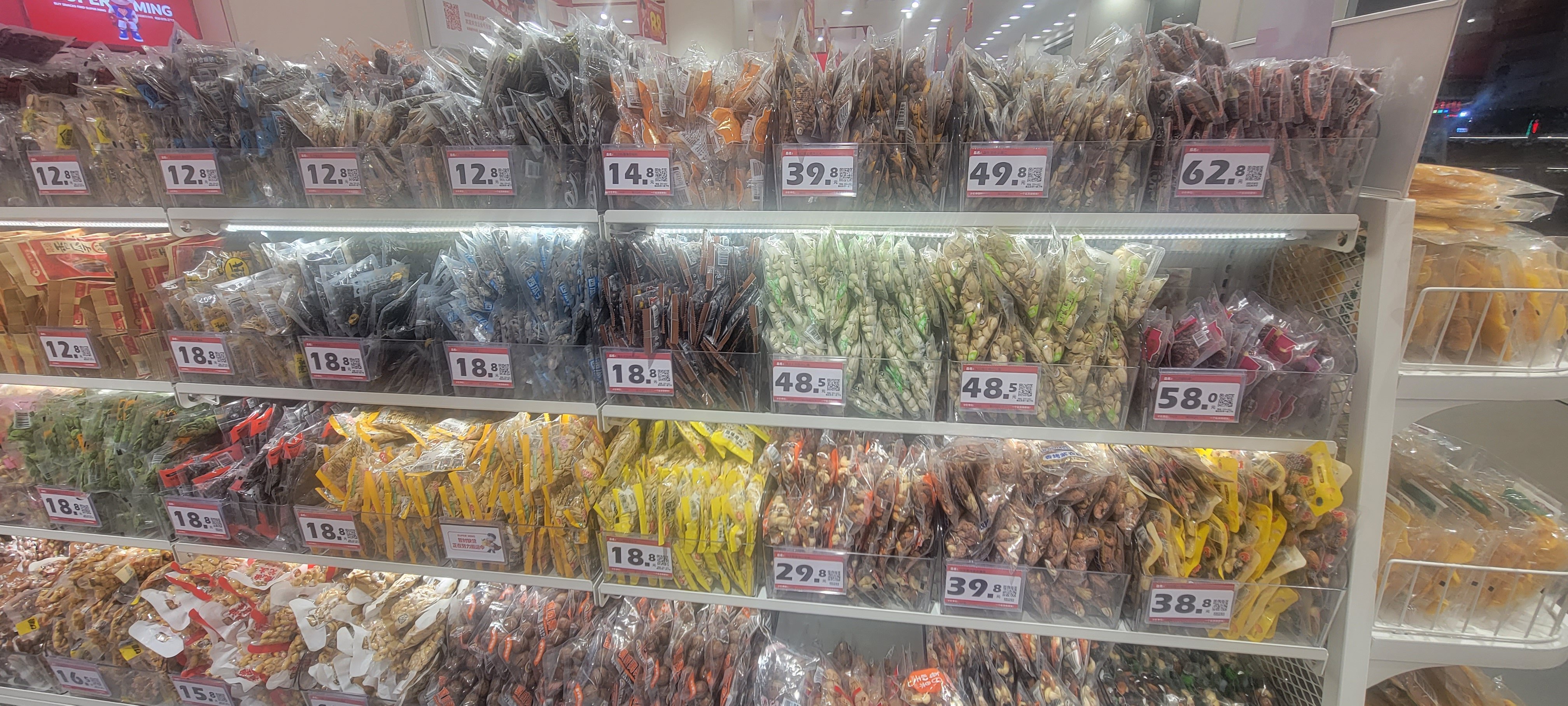 桂林超市(站前店)
