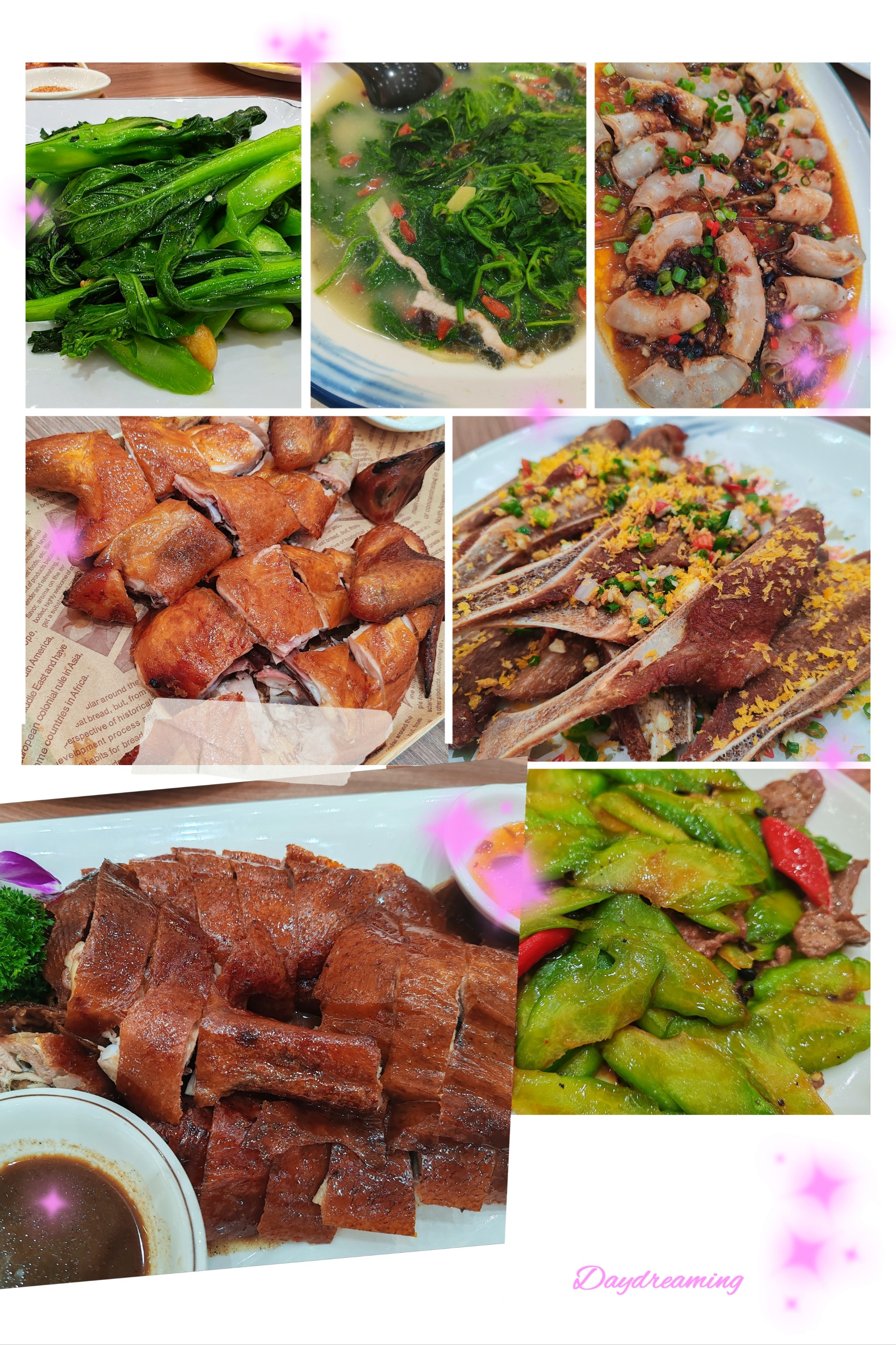 大唐东腾轩酒楼(古镇店)