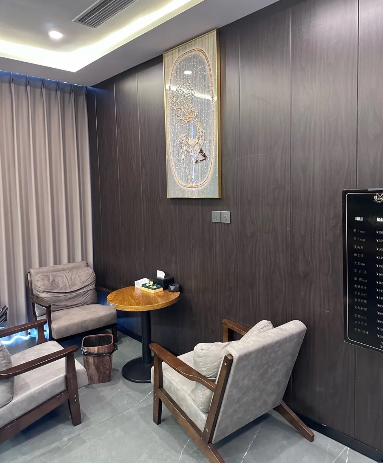 小小足浴(新兴街店)