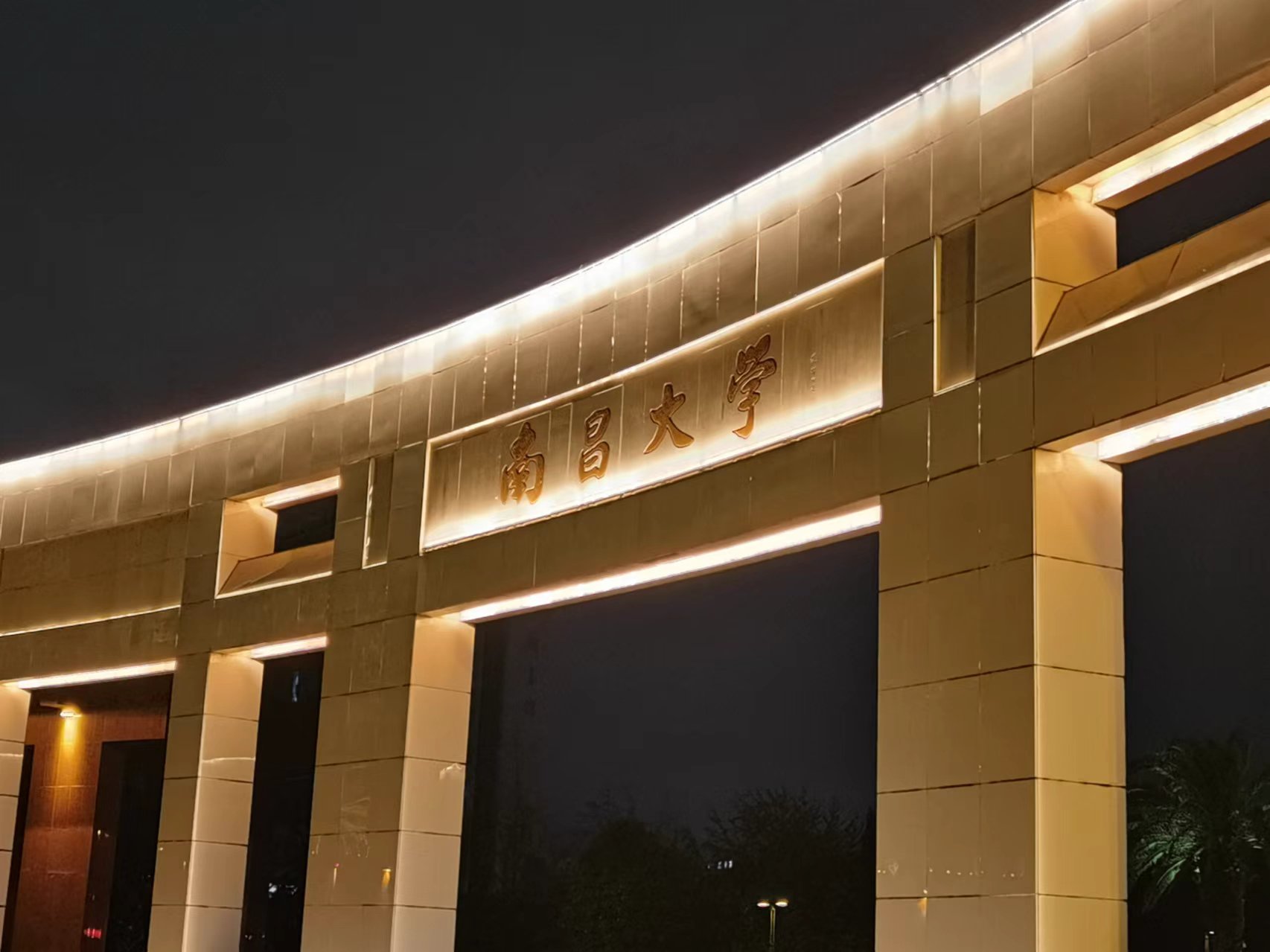 江西省医学科学院