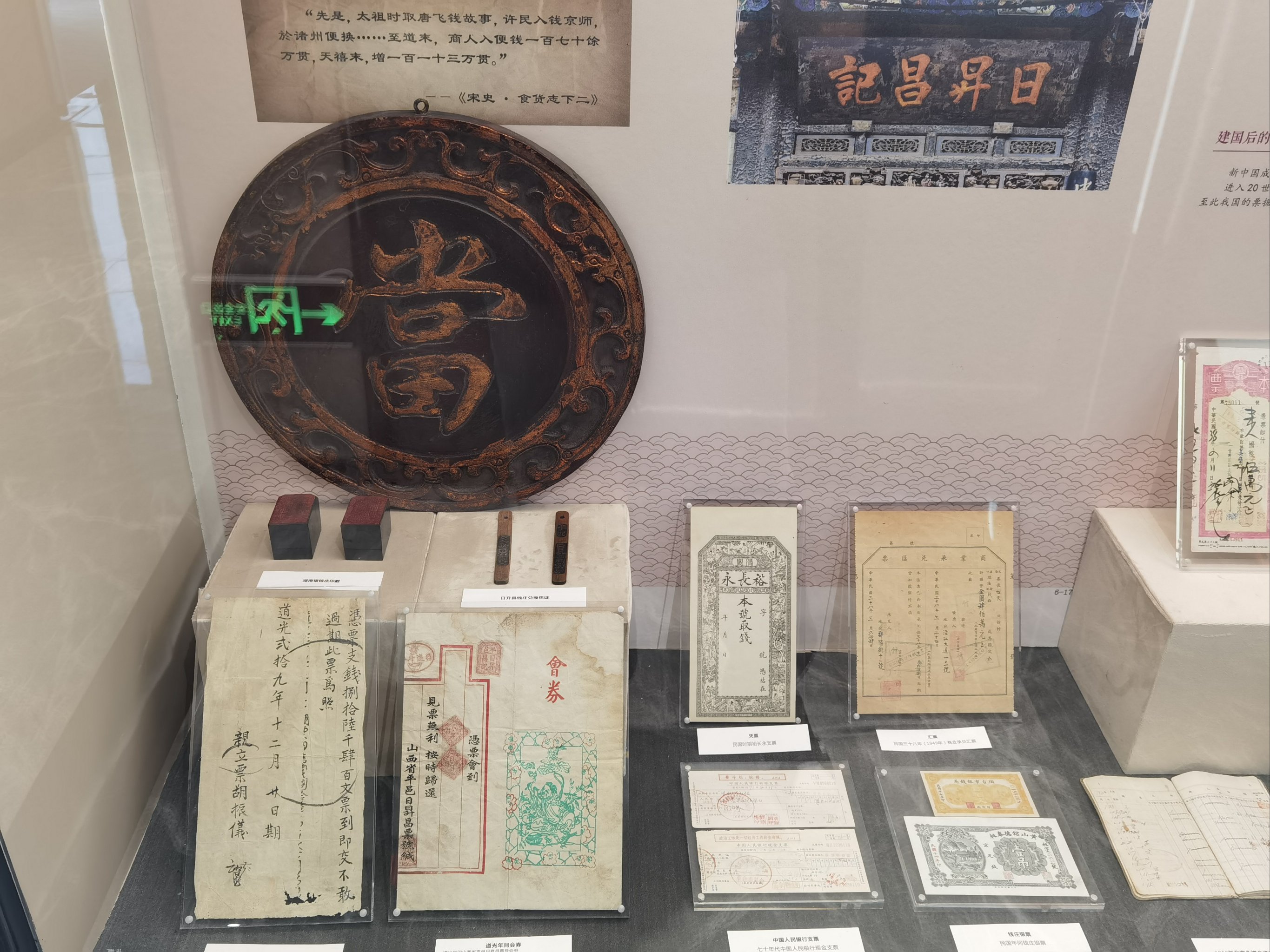 深圳市卓建法律博物馆