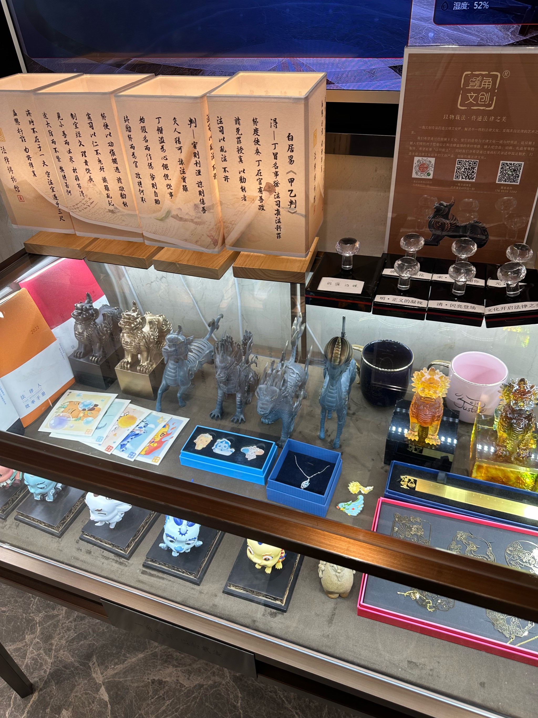 深圳市卓建法律博物馆
