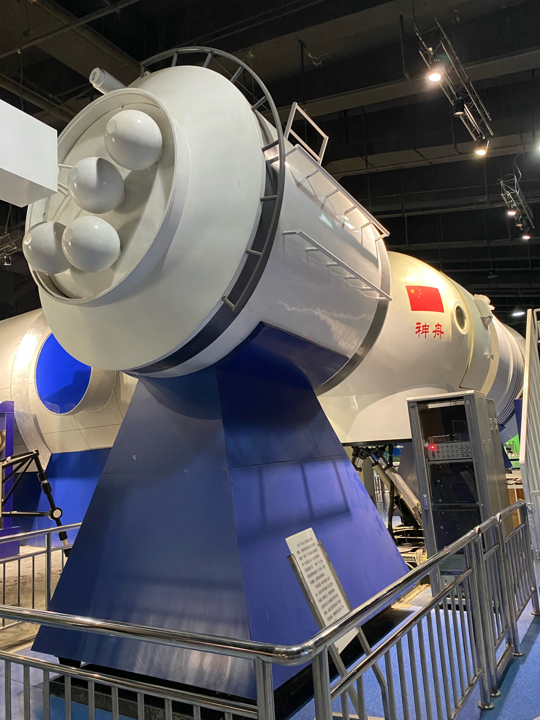 山西省科学技术馆