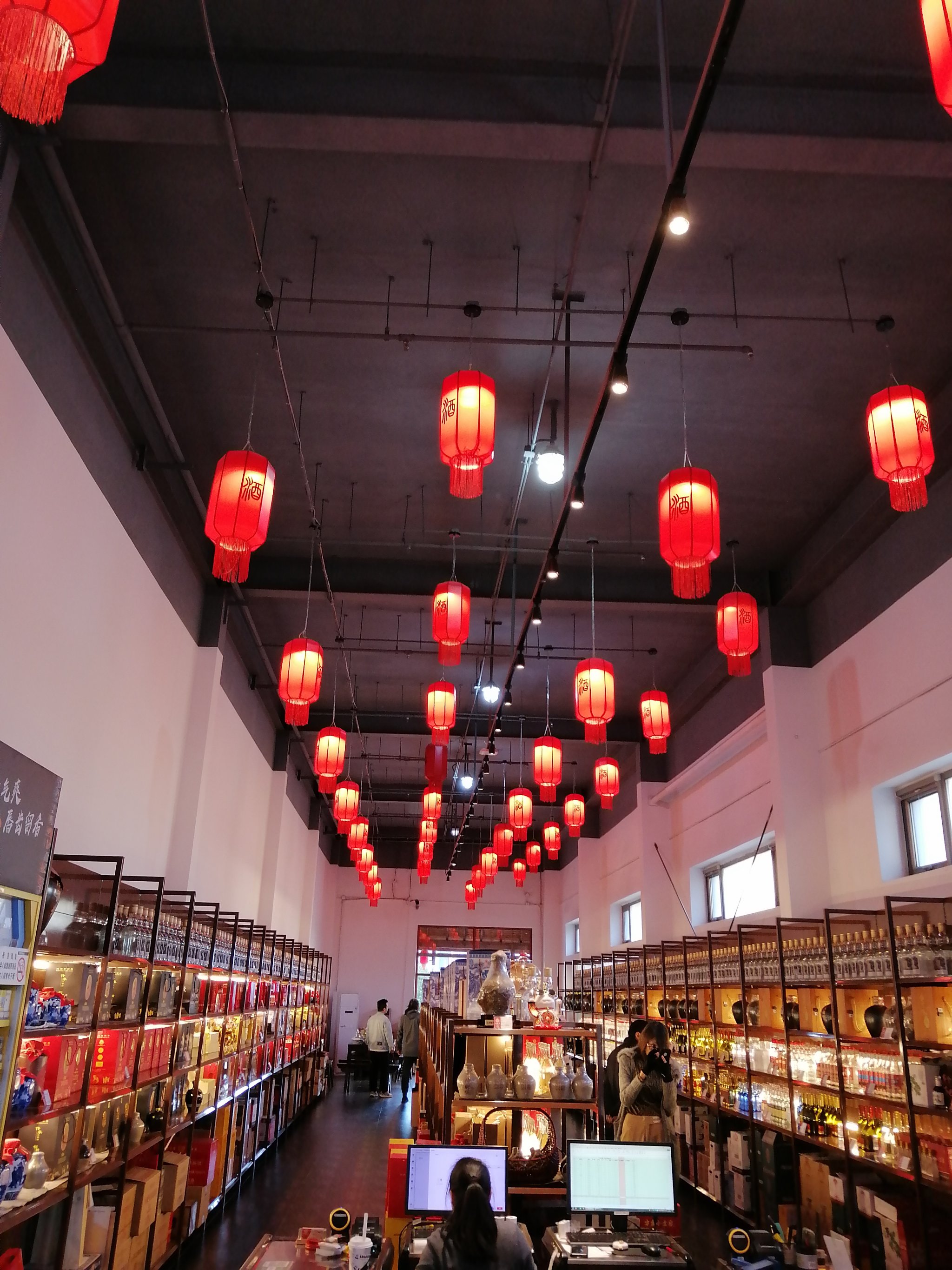 北京南路烧酒文化博物馆