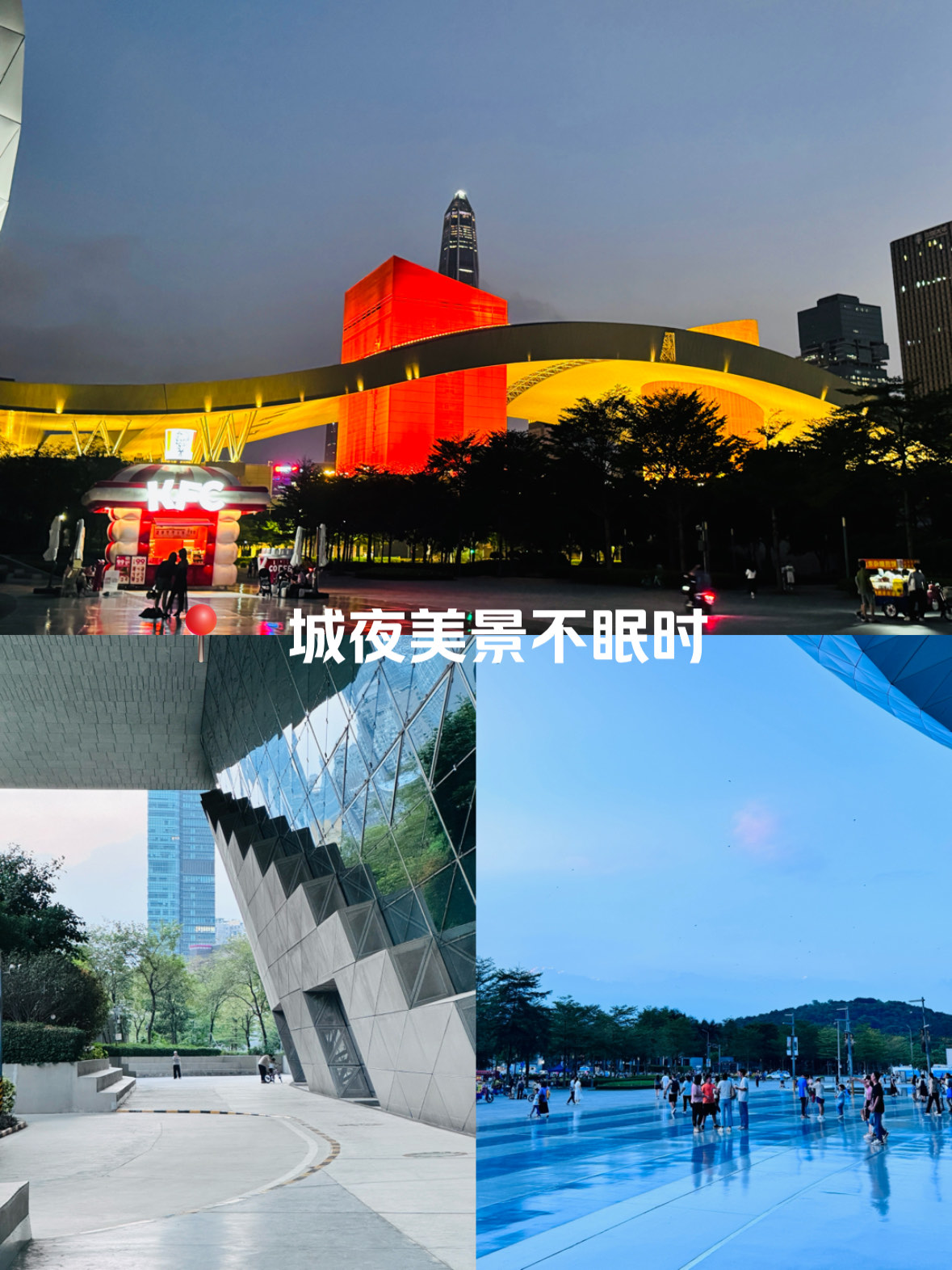 广州市南沙区少年宫