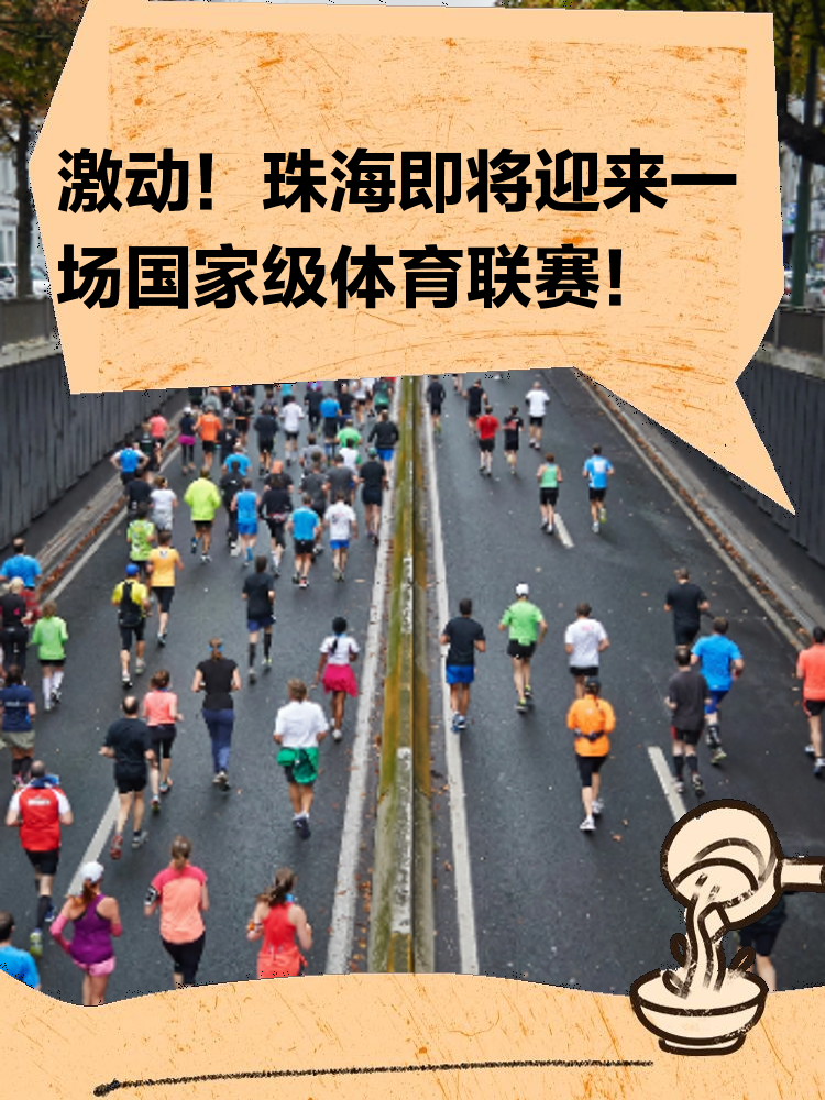 横琴金融岛中央公园