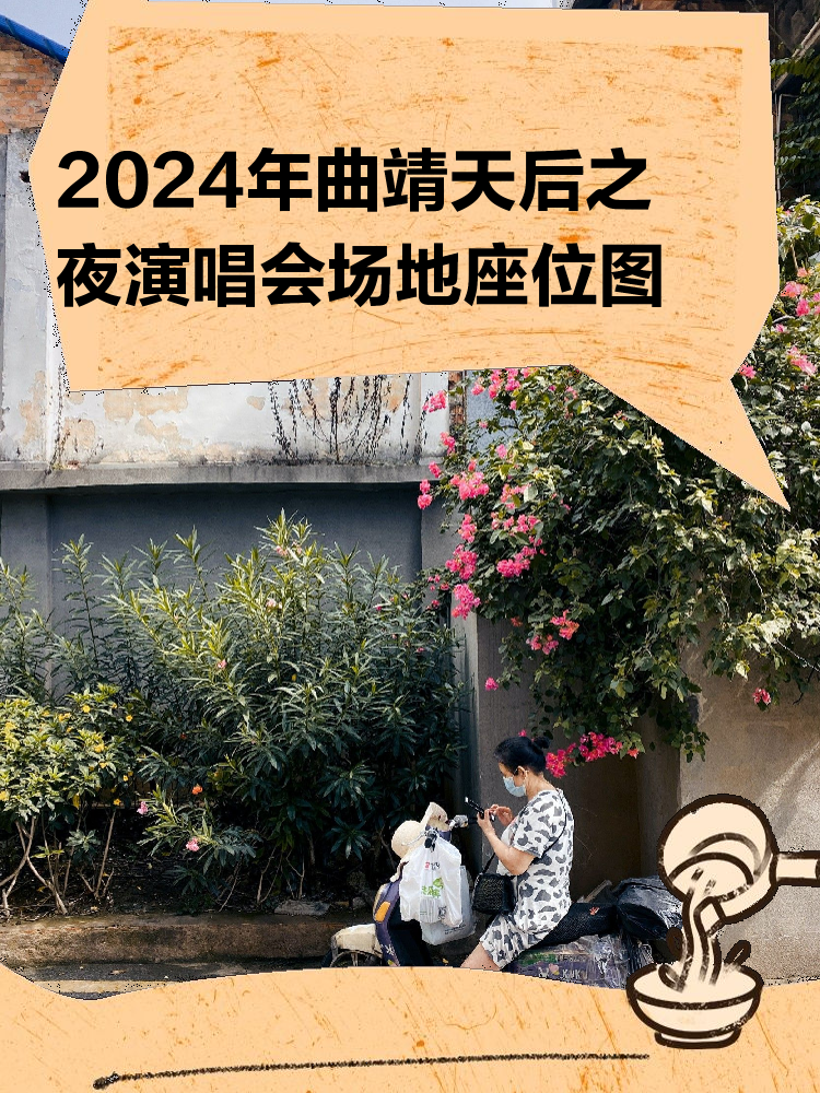 文体公园体育场