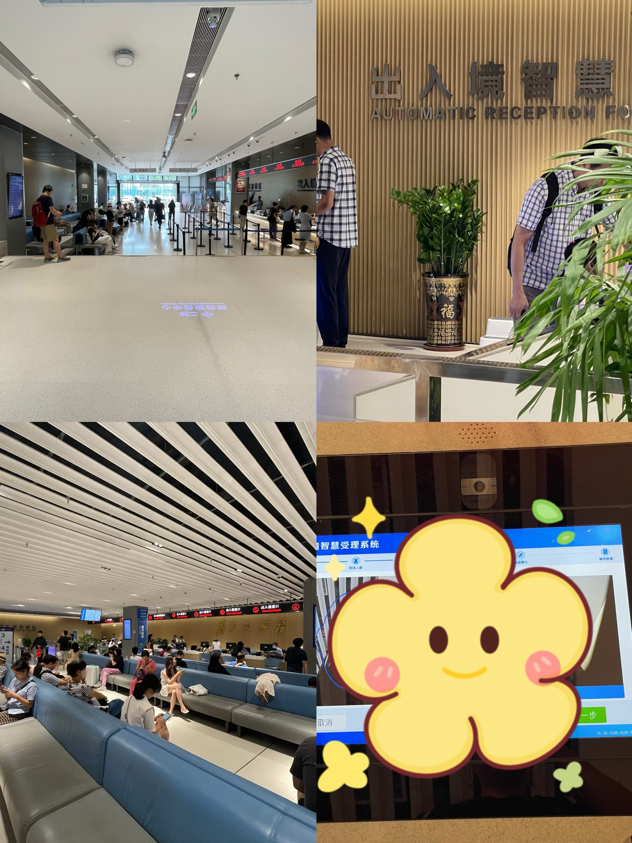 深圳市公安局罗湖分局