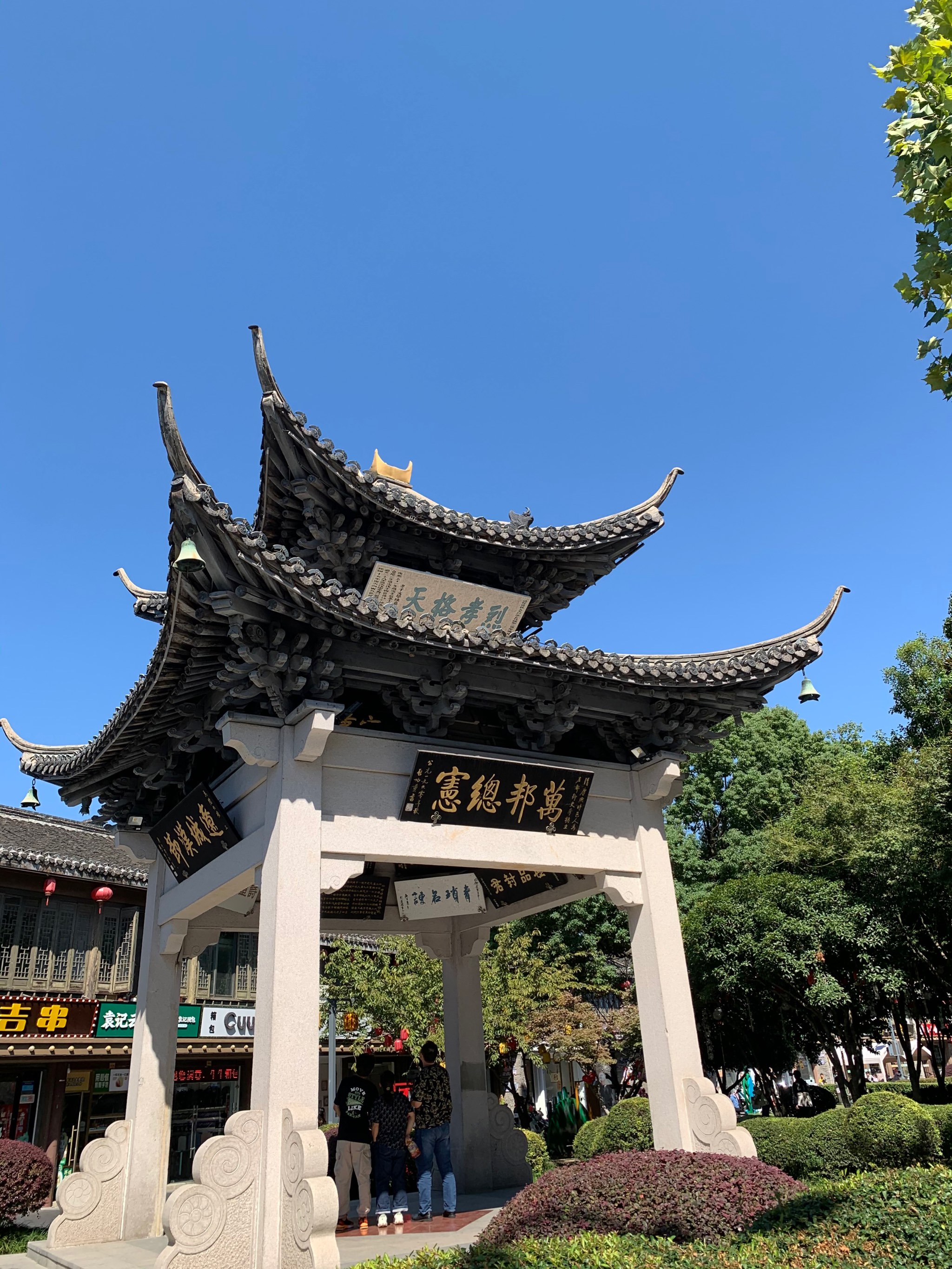 兴化市博物馆