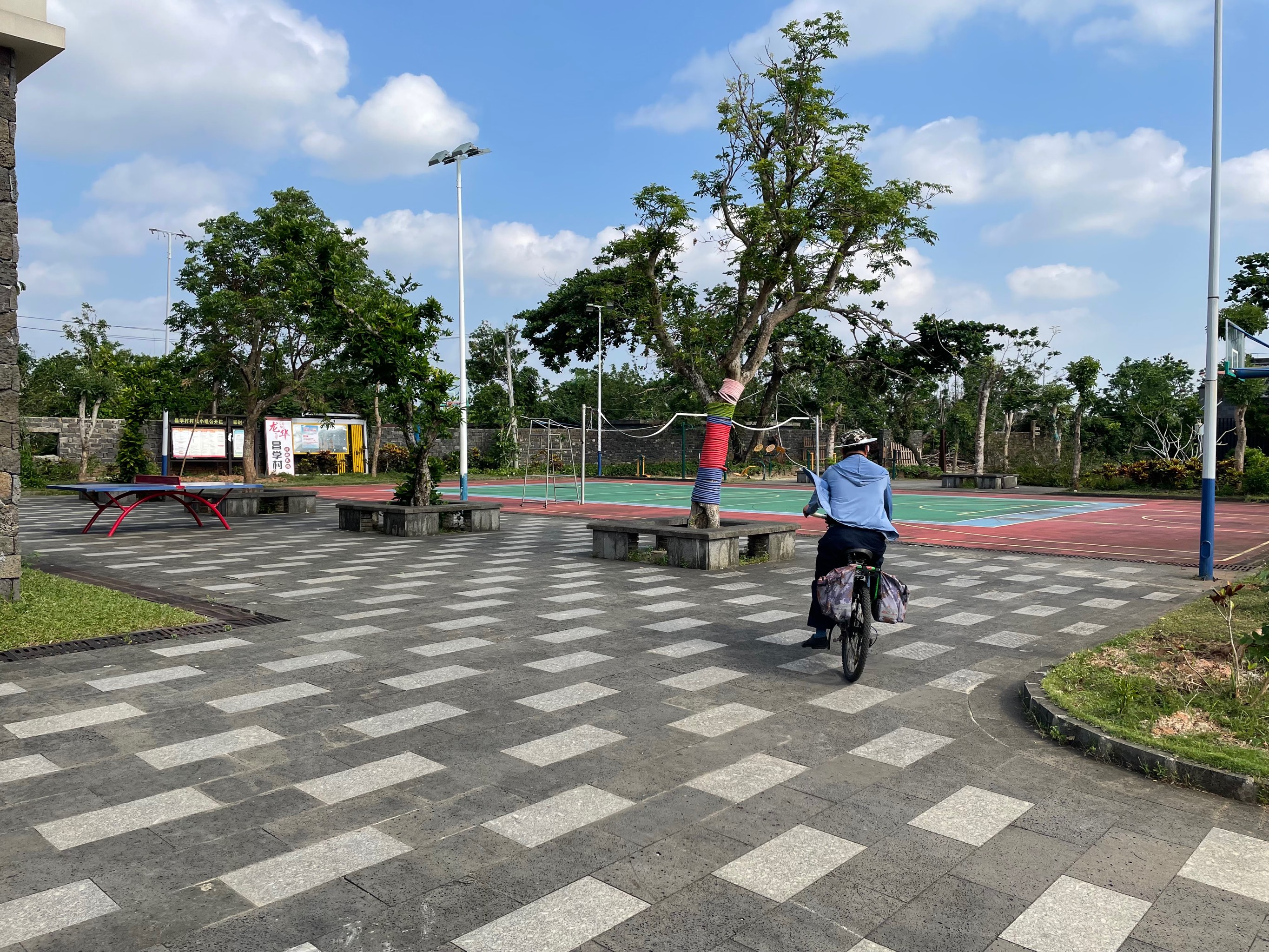 昌学村